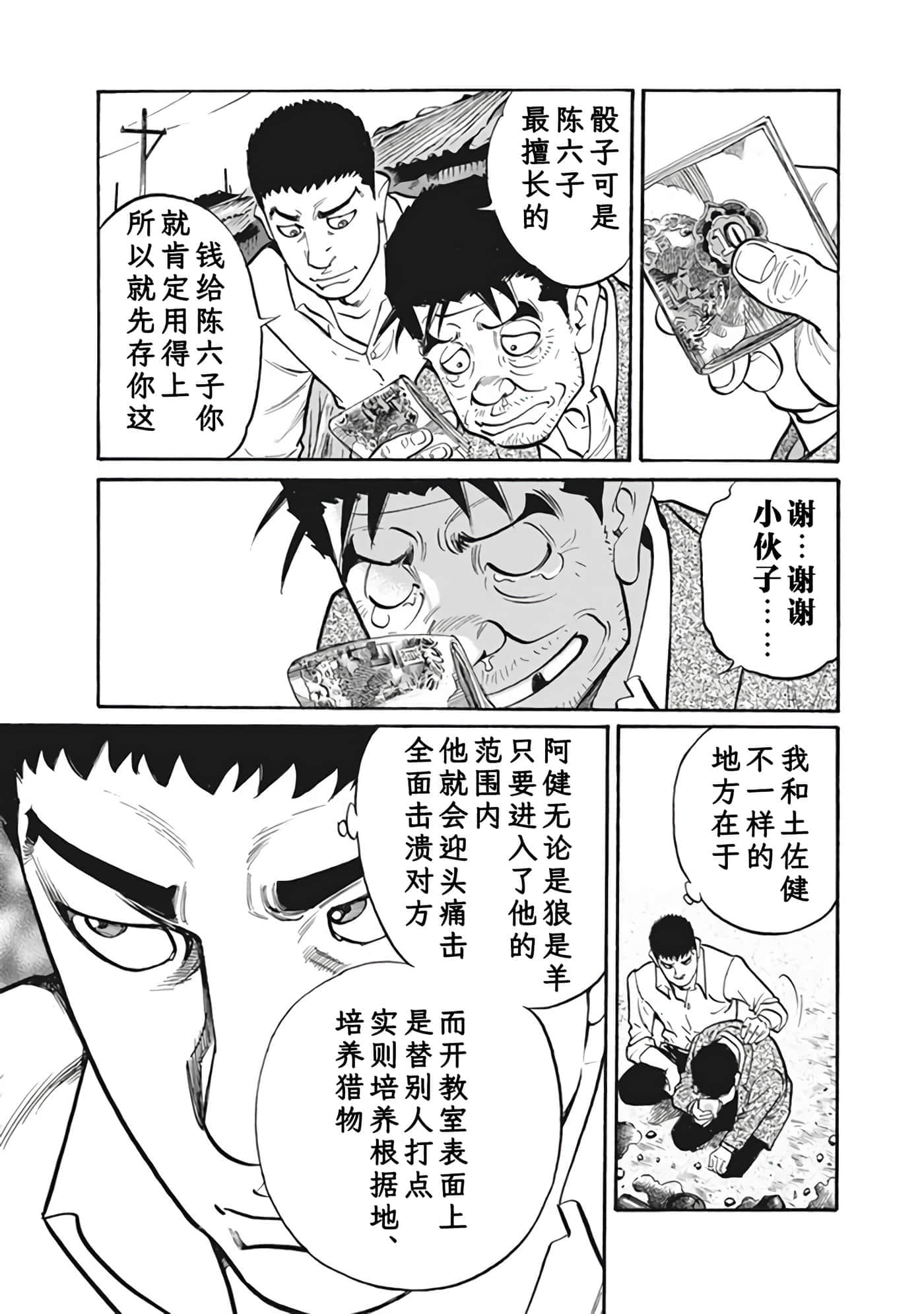 Page 134