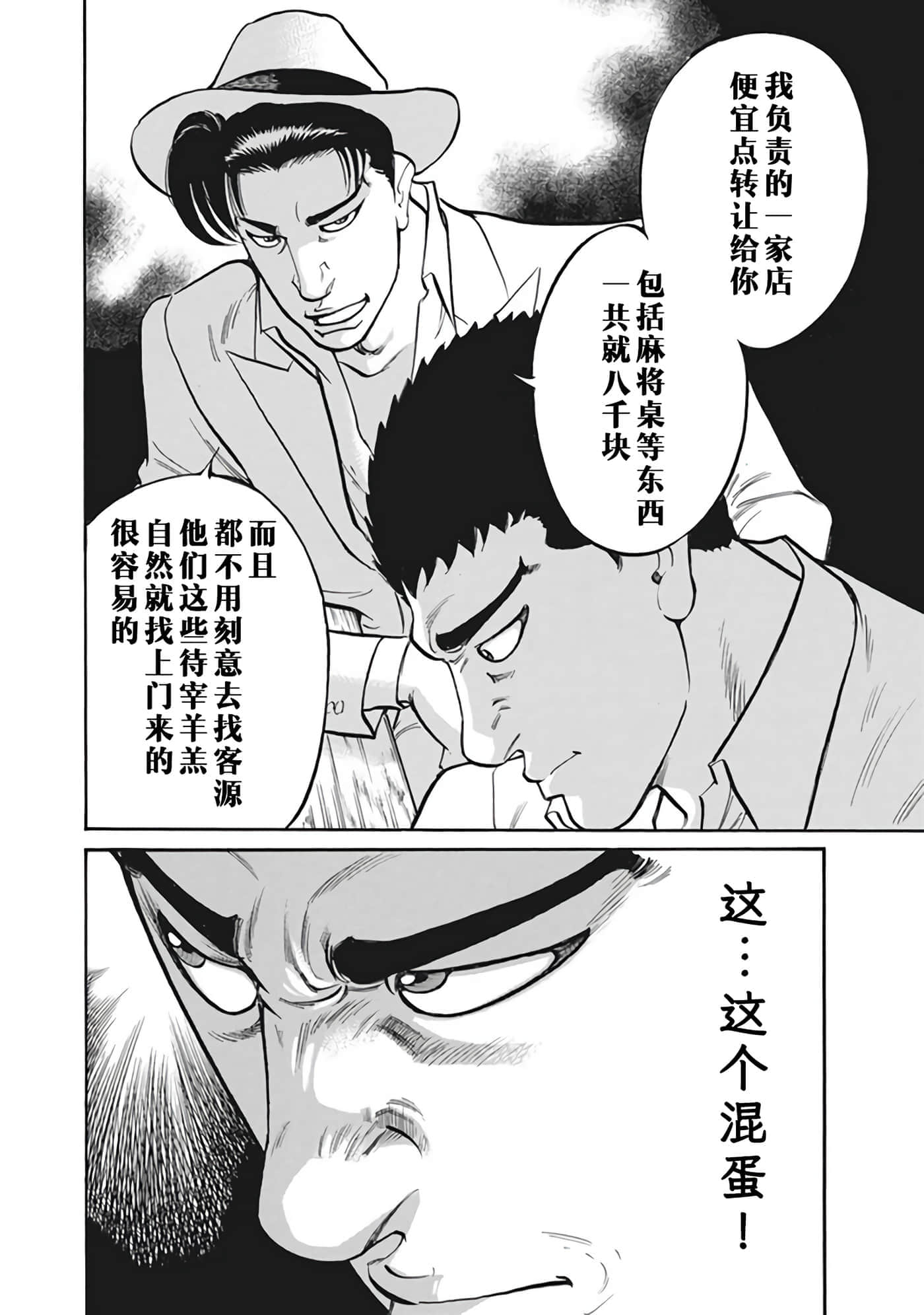 Page 139