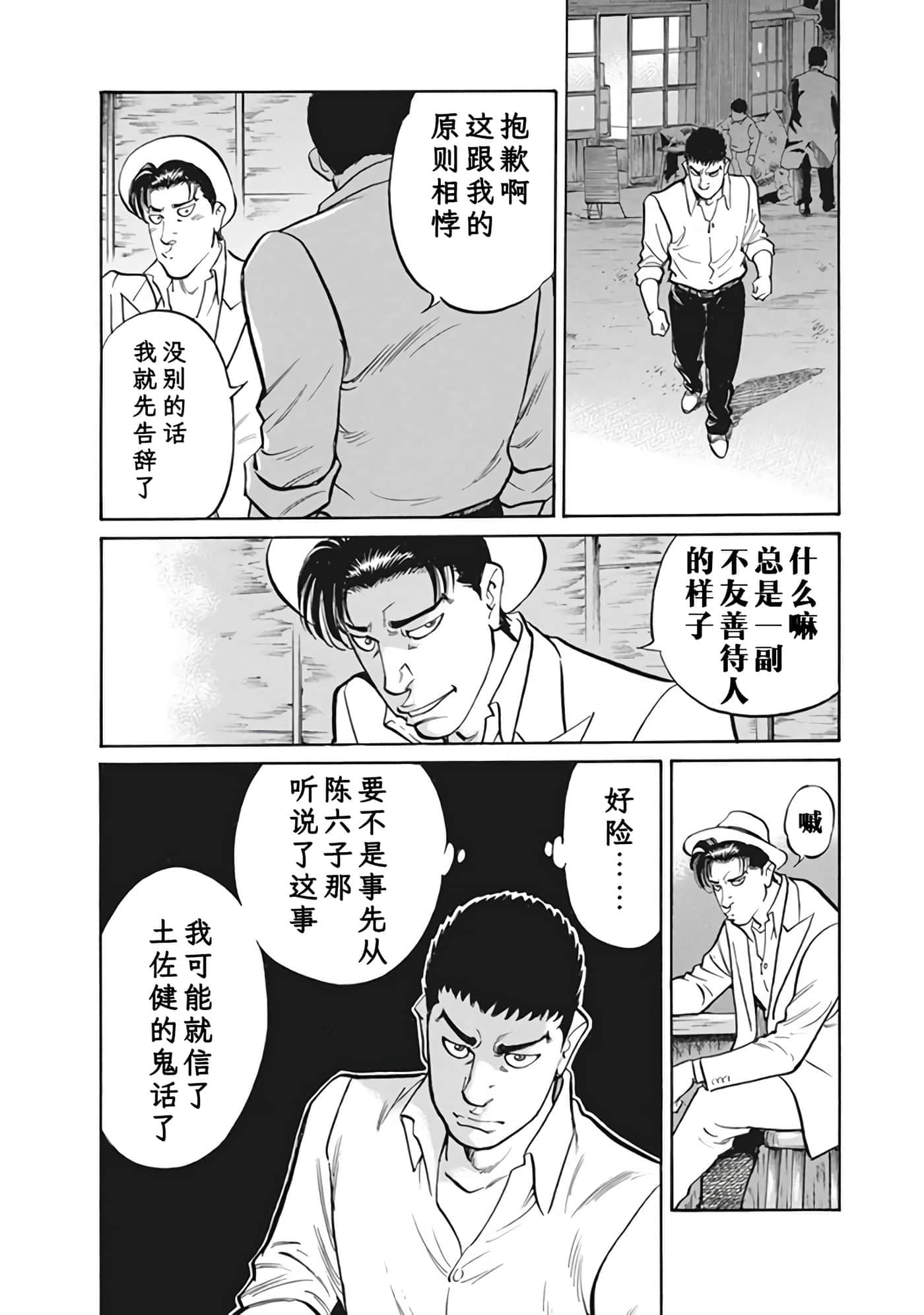 Page 140
