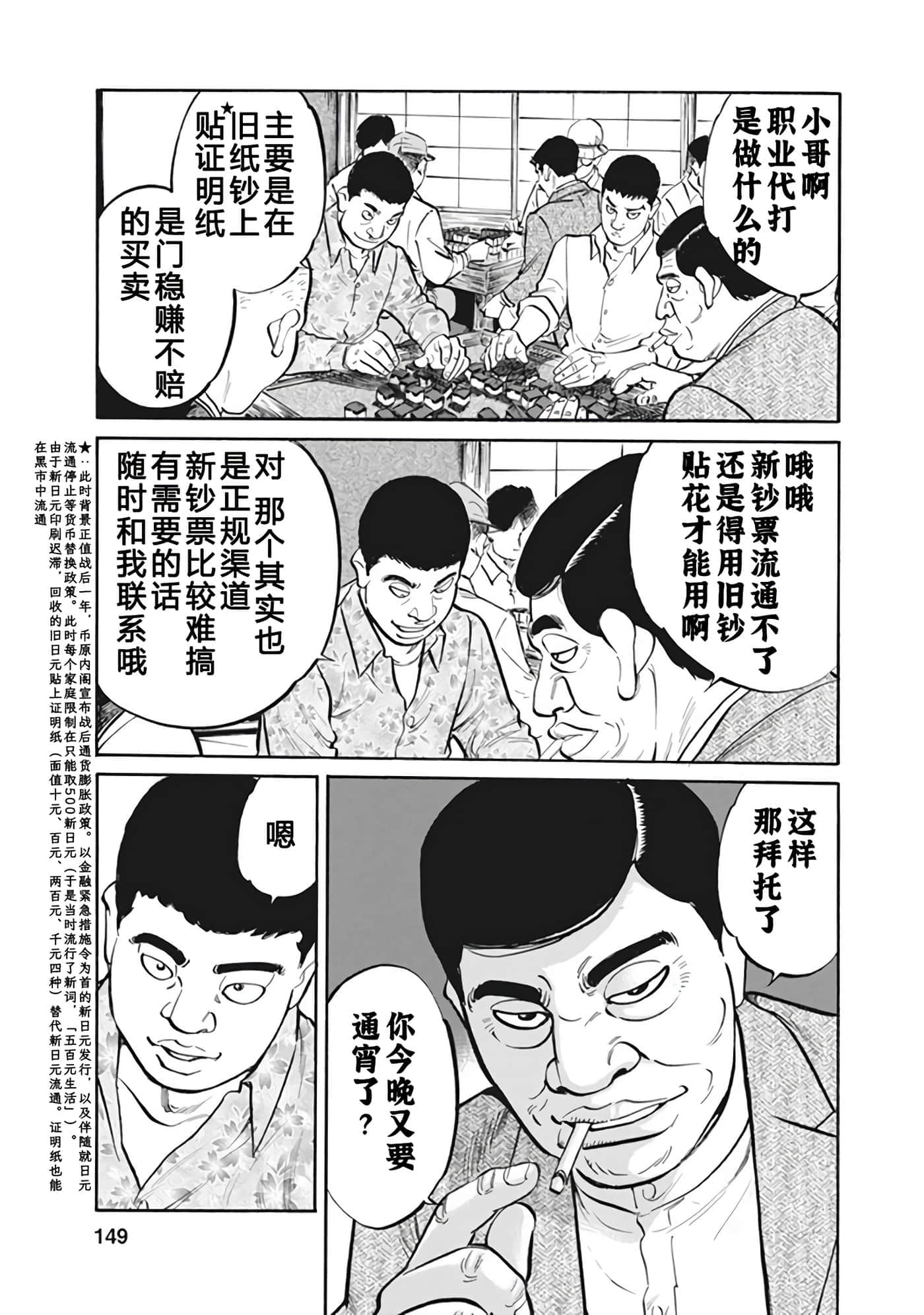 Page 148