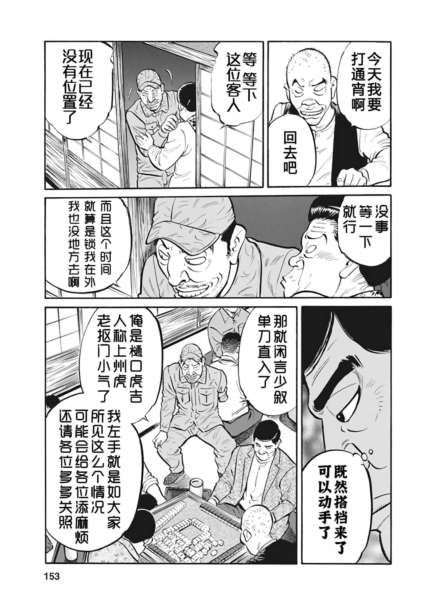 Page 152