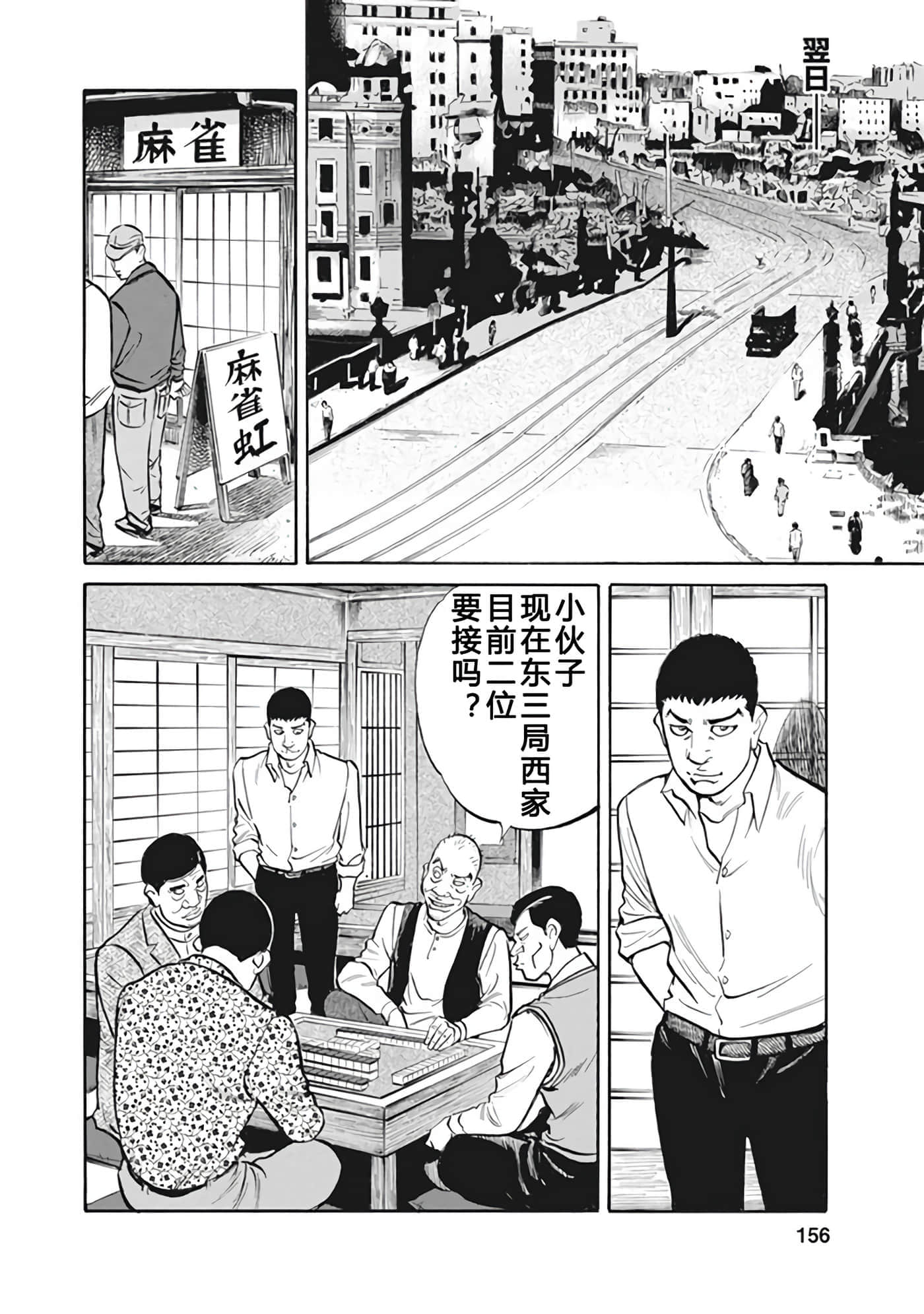 Page 155