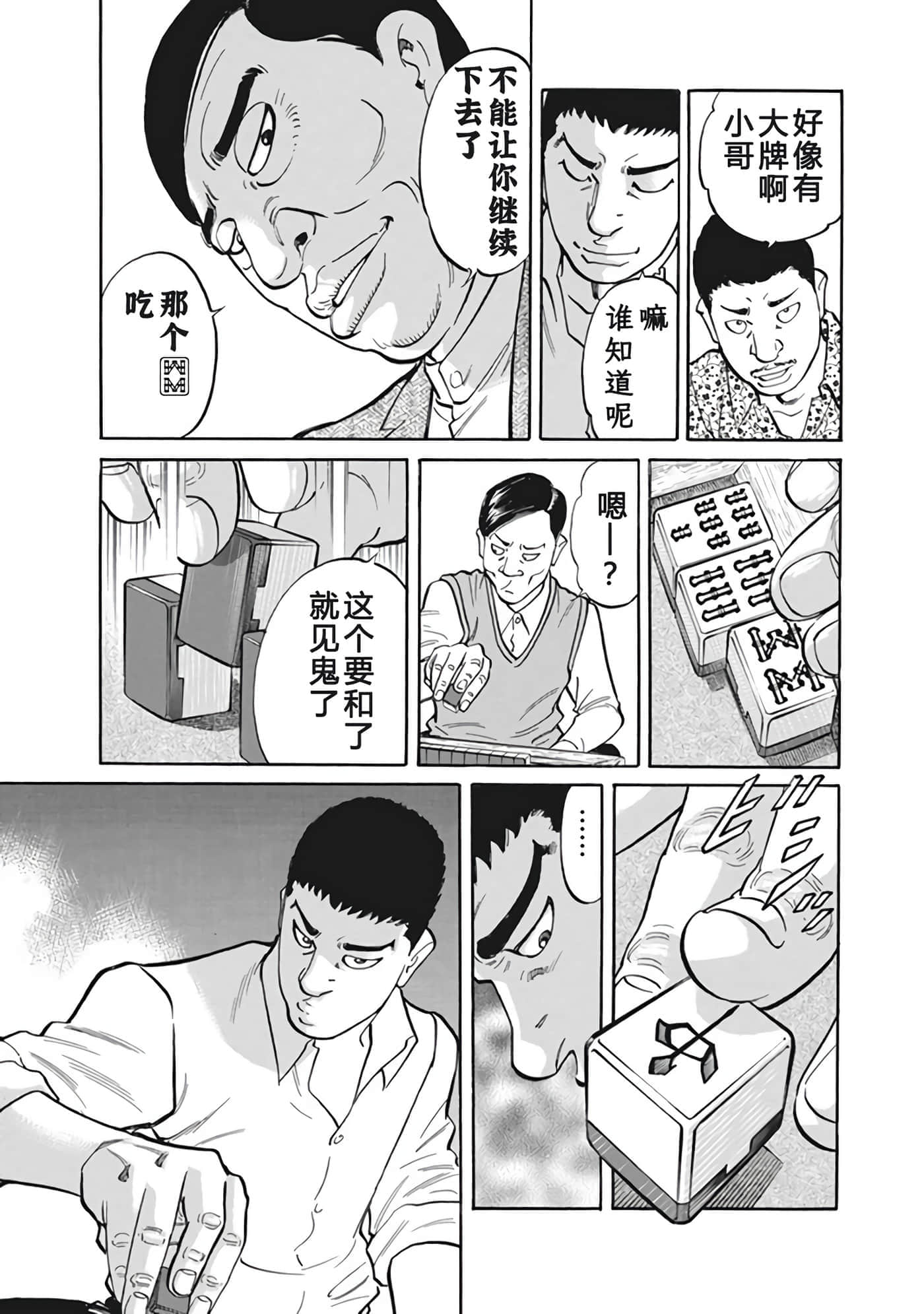 Page 170
