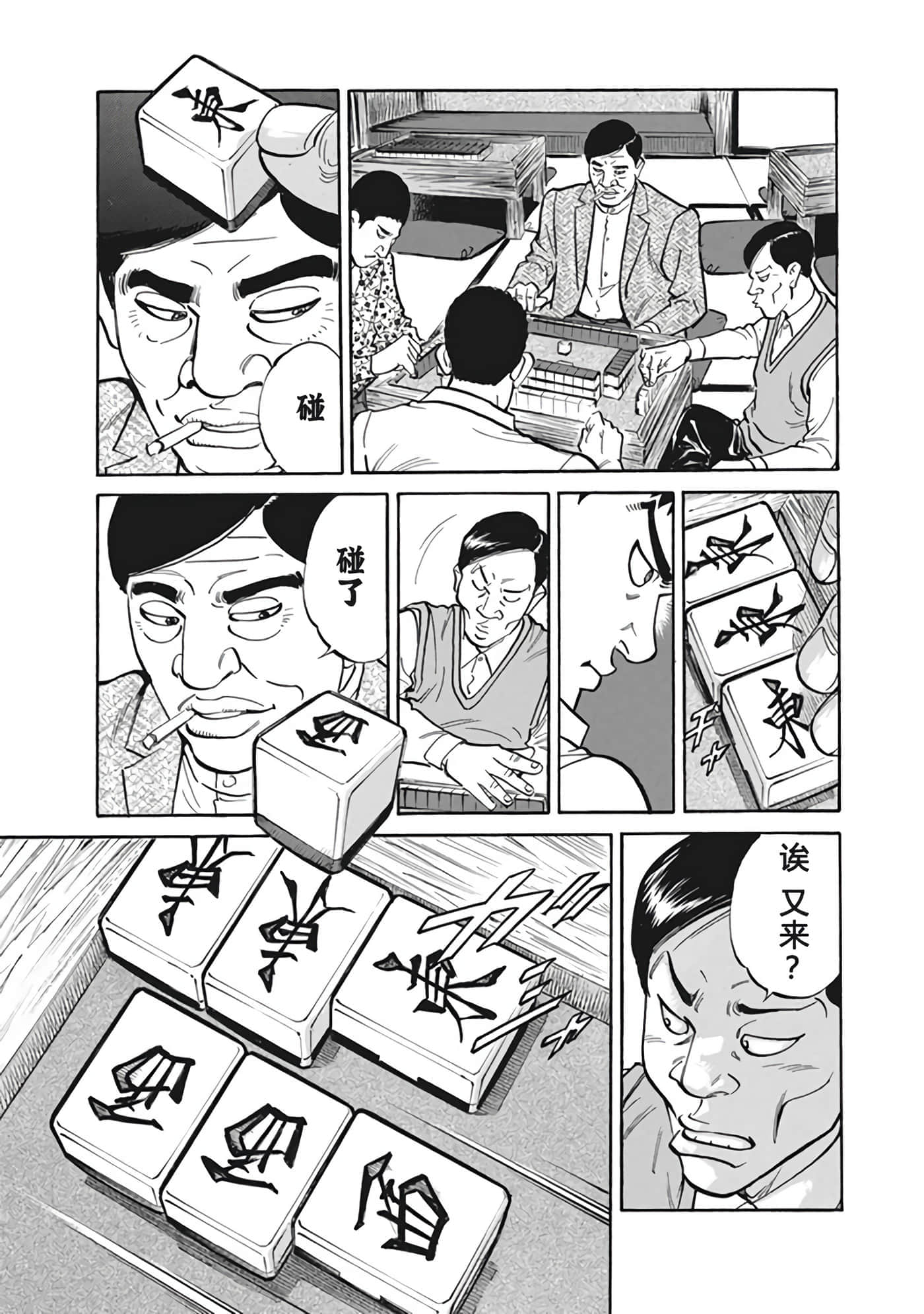 Page 174