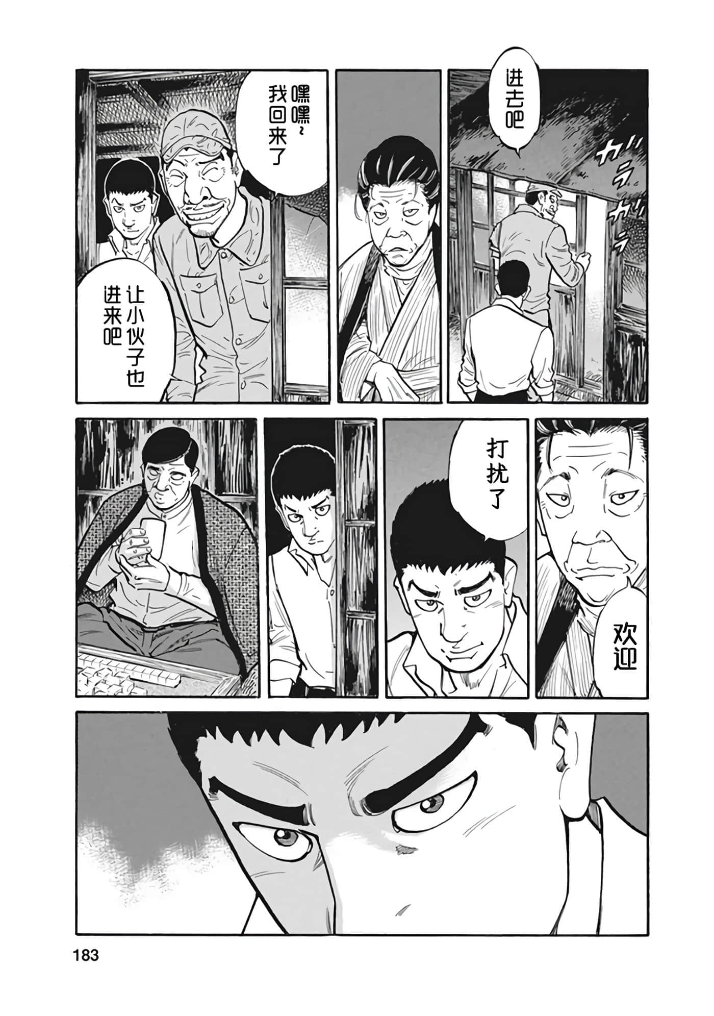 Page 182