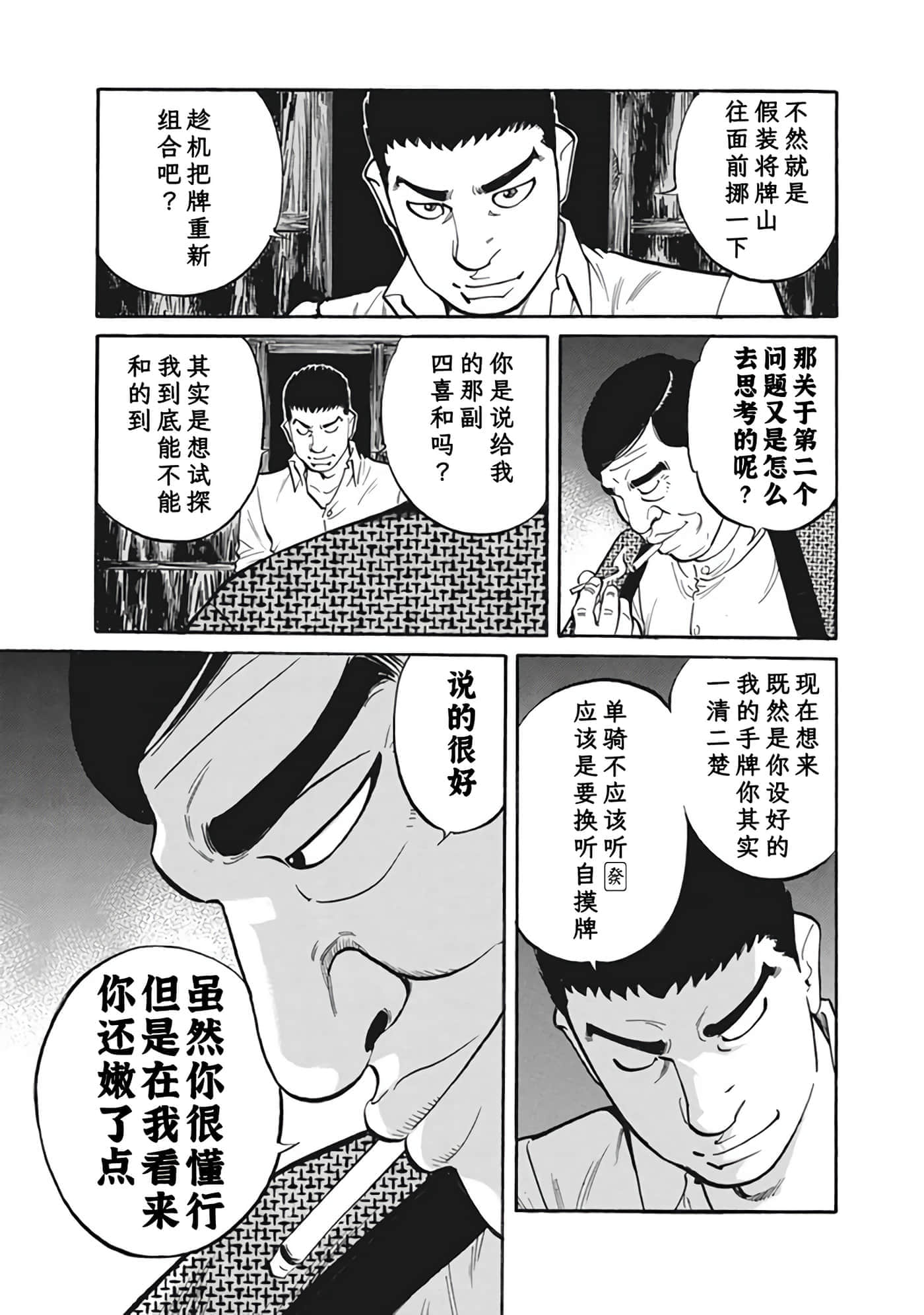 Page 186