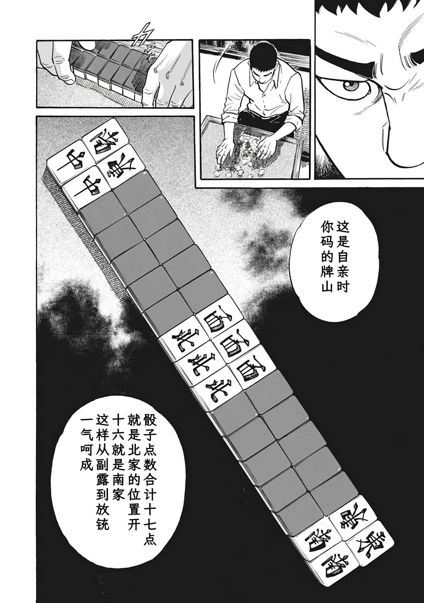 Page 187