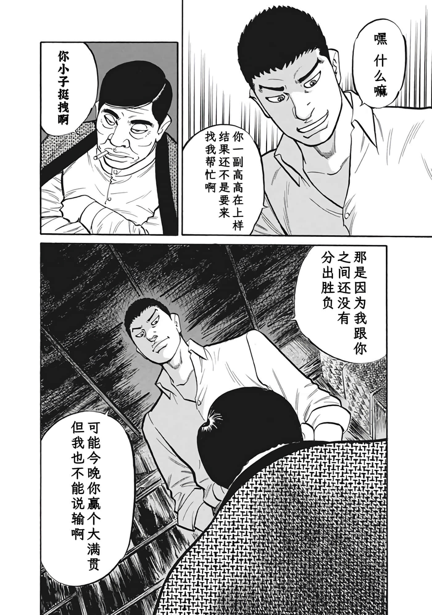 Page 191
