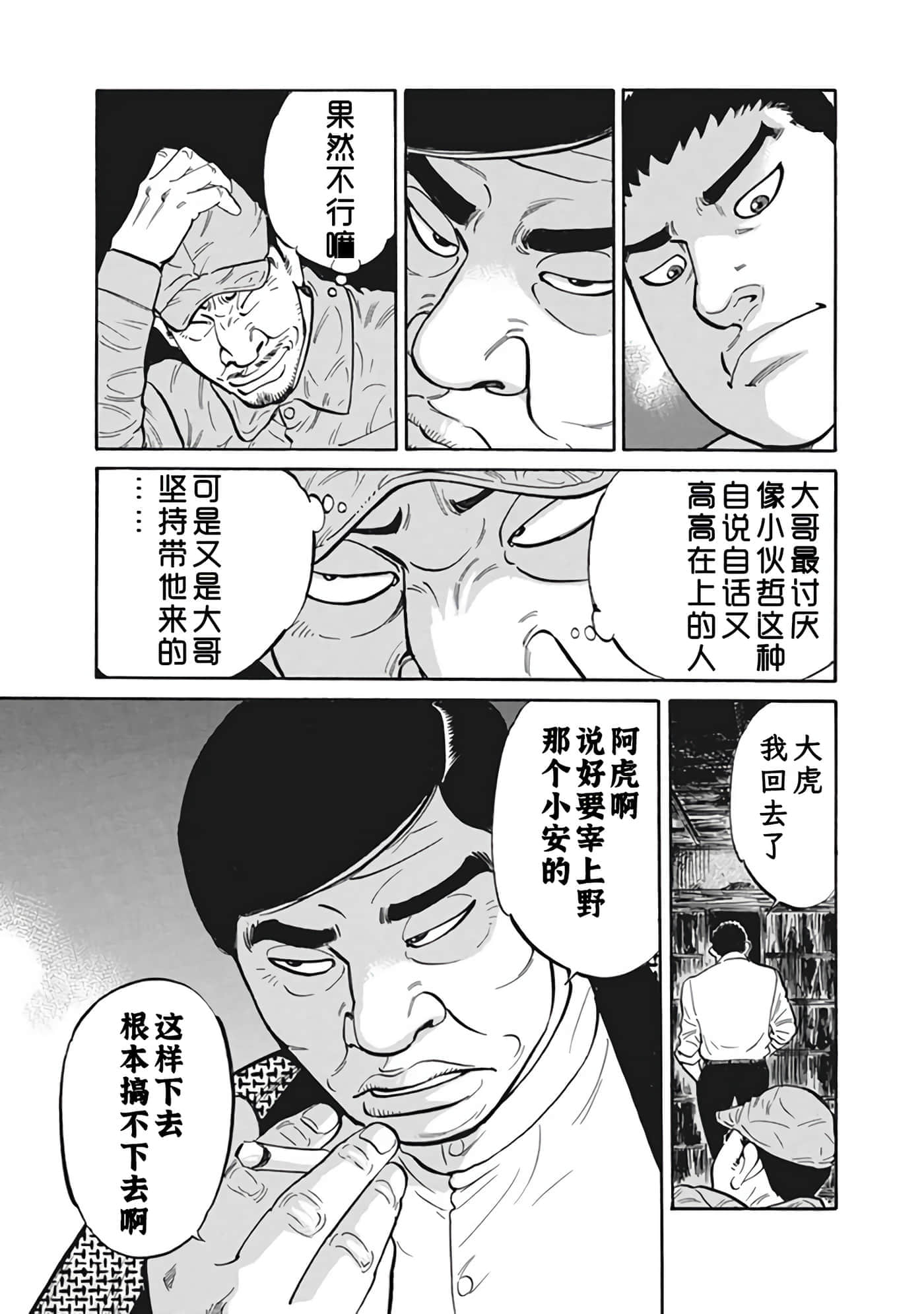 Page 192