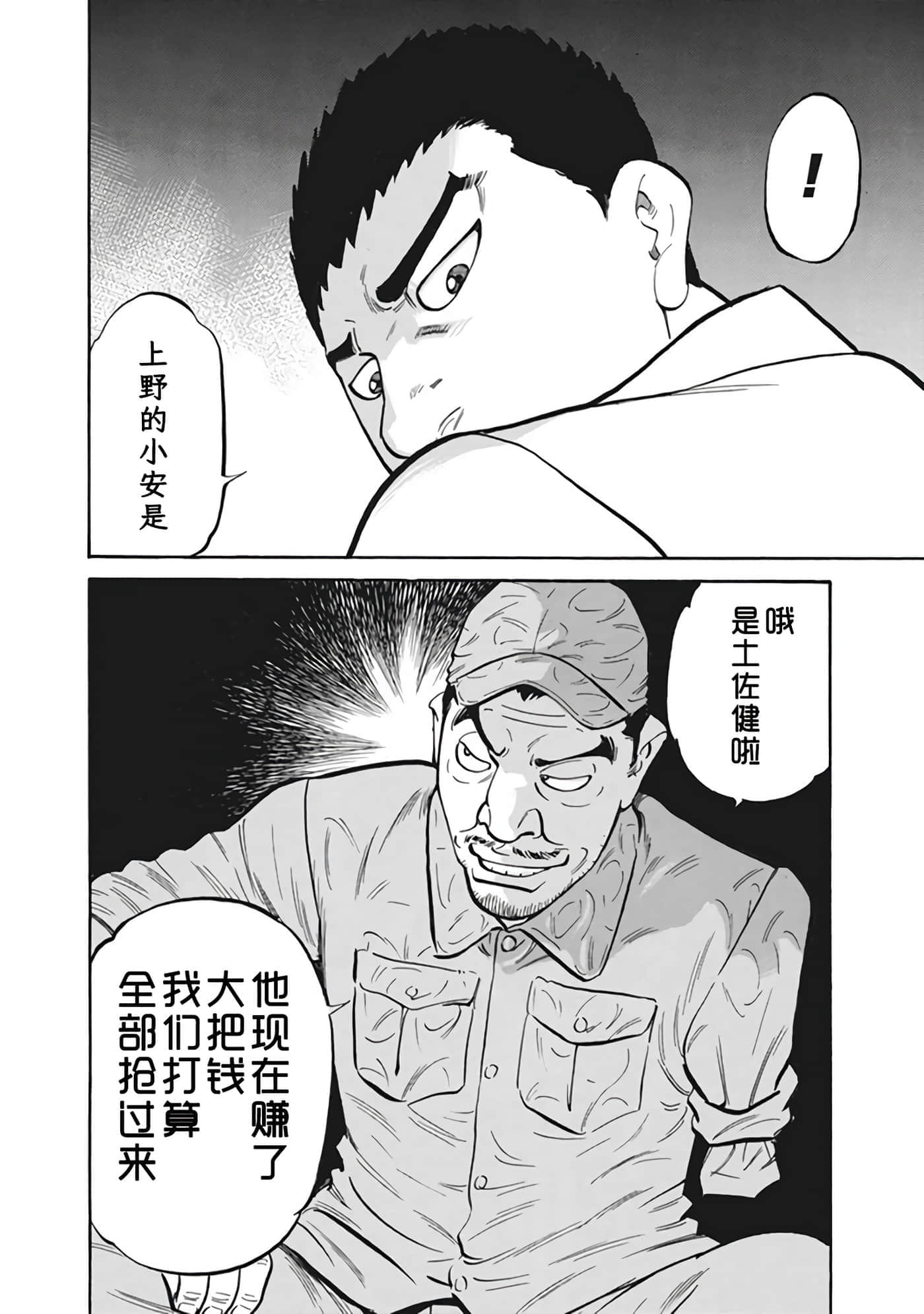 Page 193