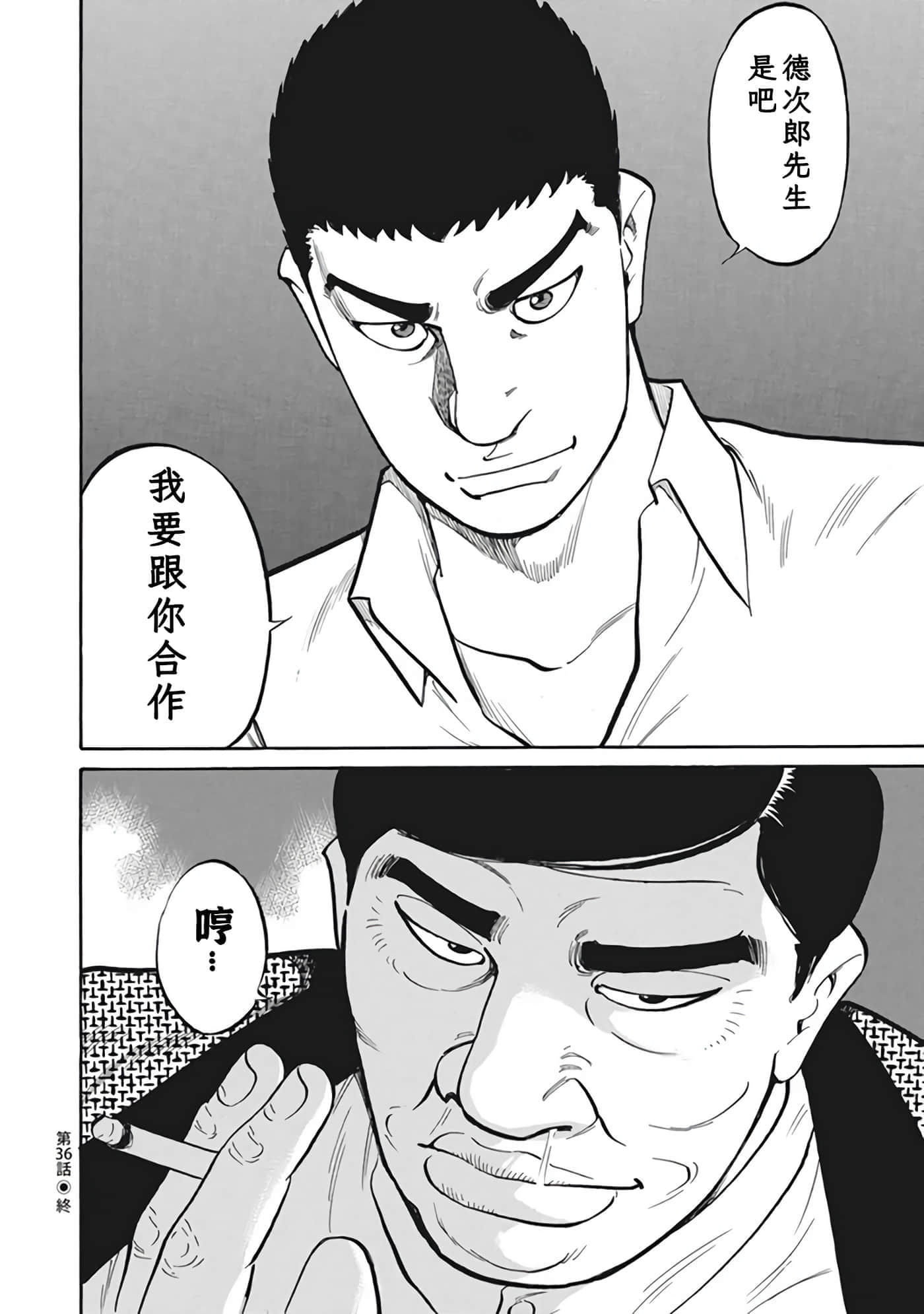 Page 195