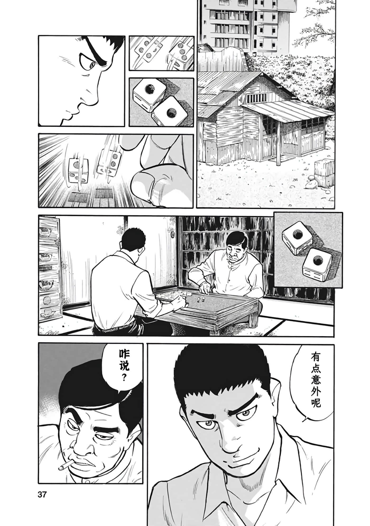 Page 36