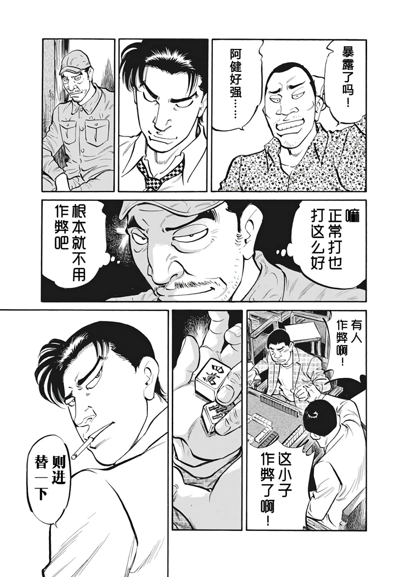 Page 46