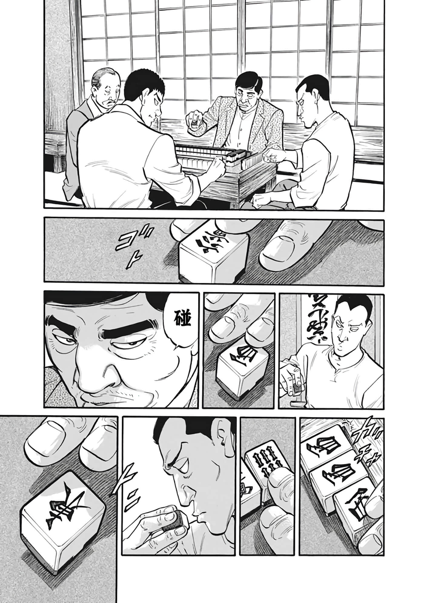 Page 102
