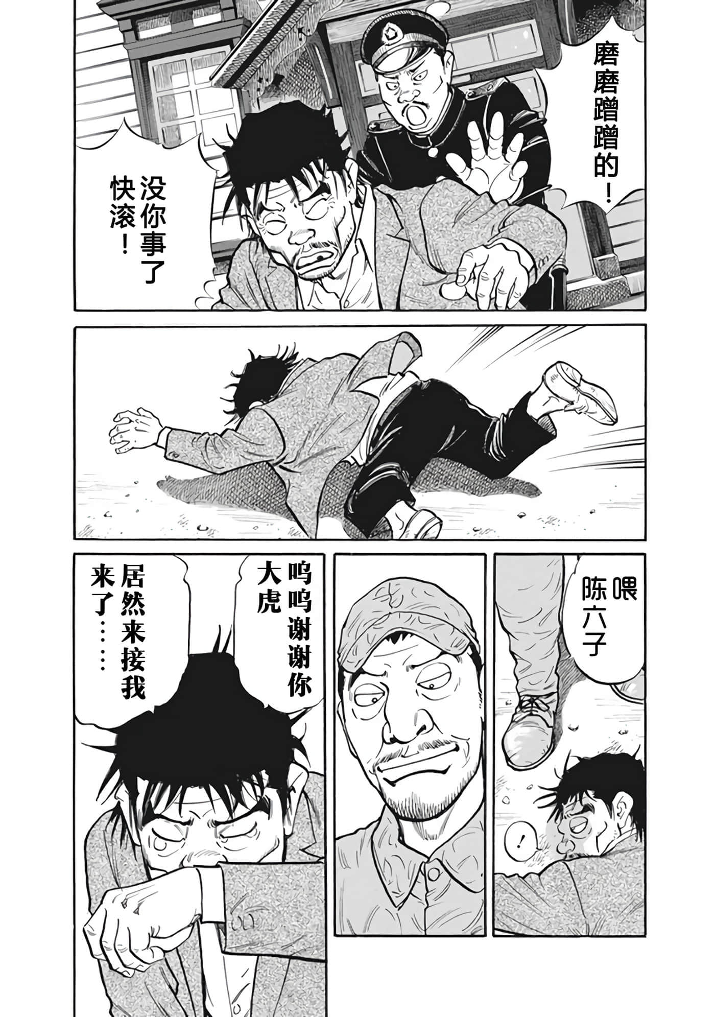 Page 132
