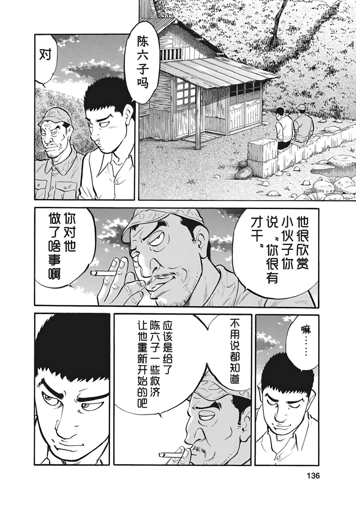 Page 135