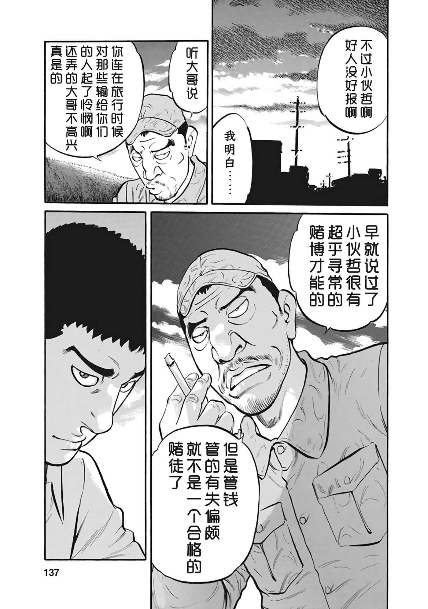 Page 136