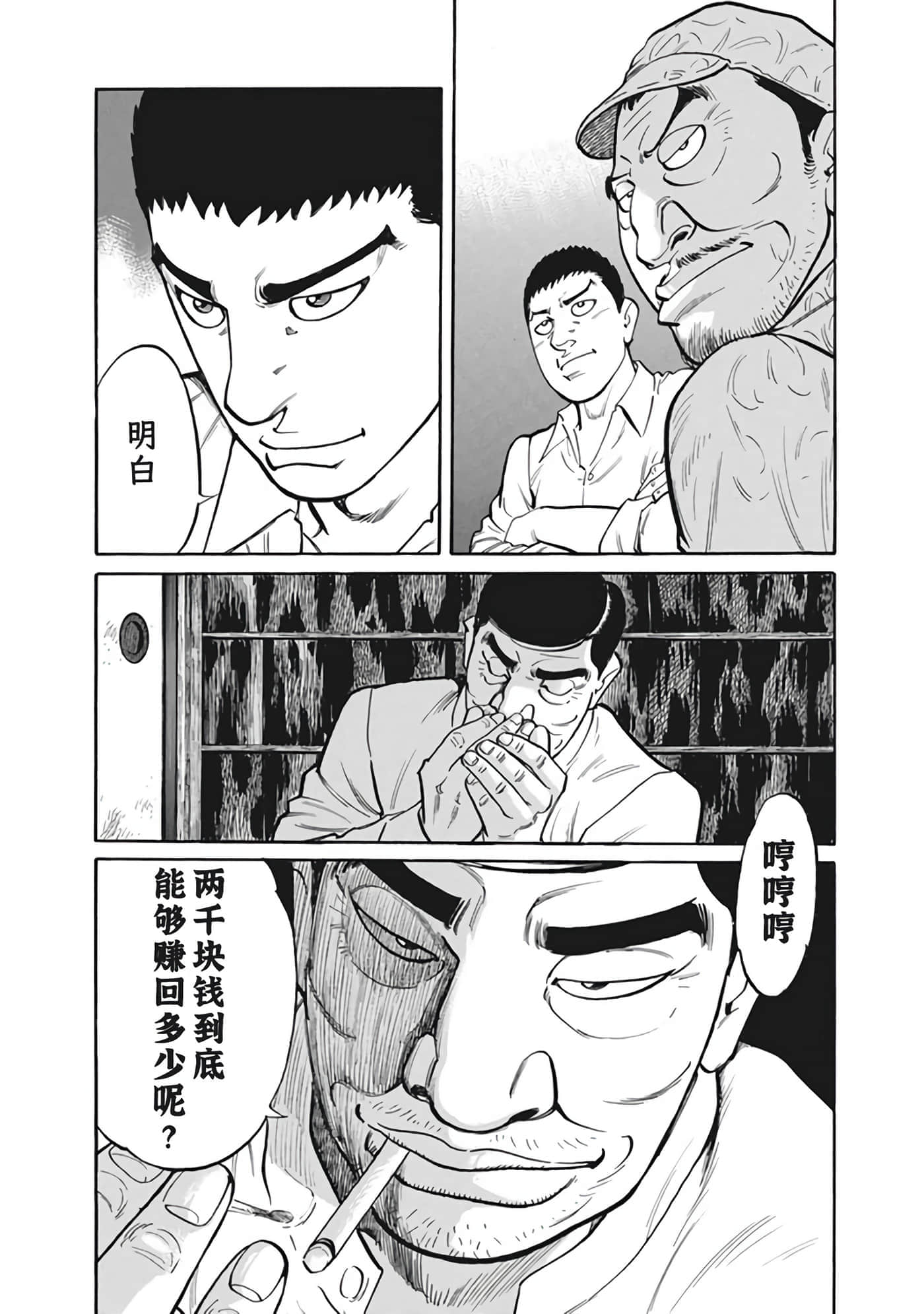 Page 144