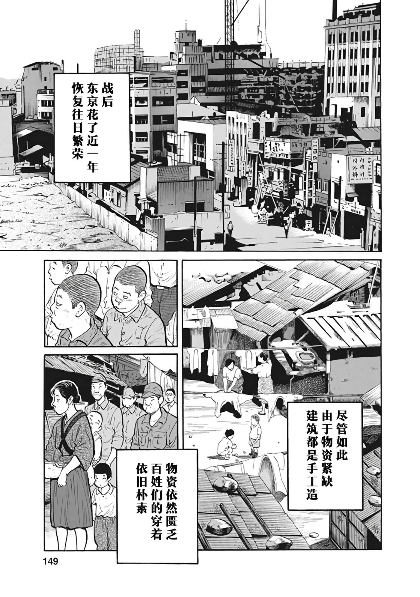 Page 148