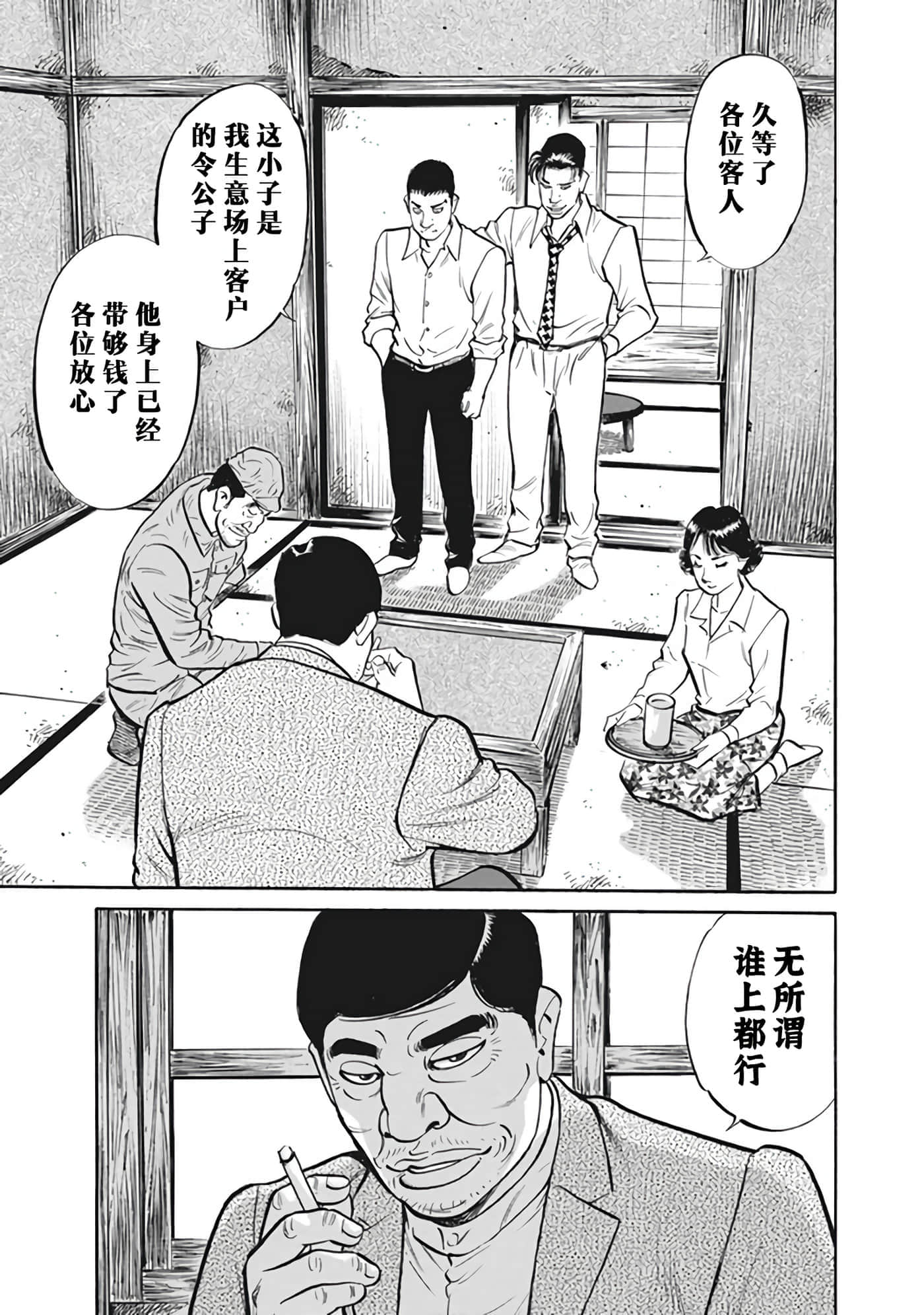 Page 168