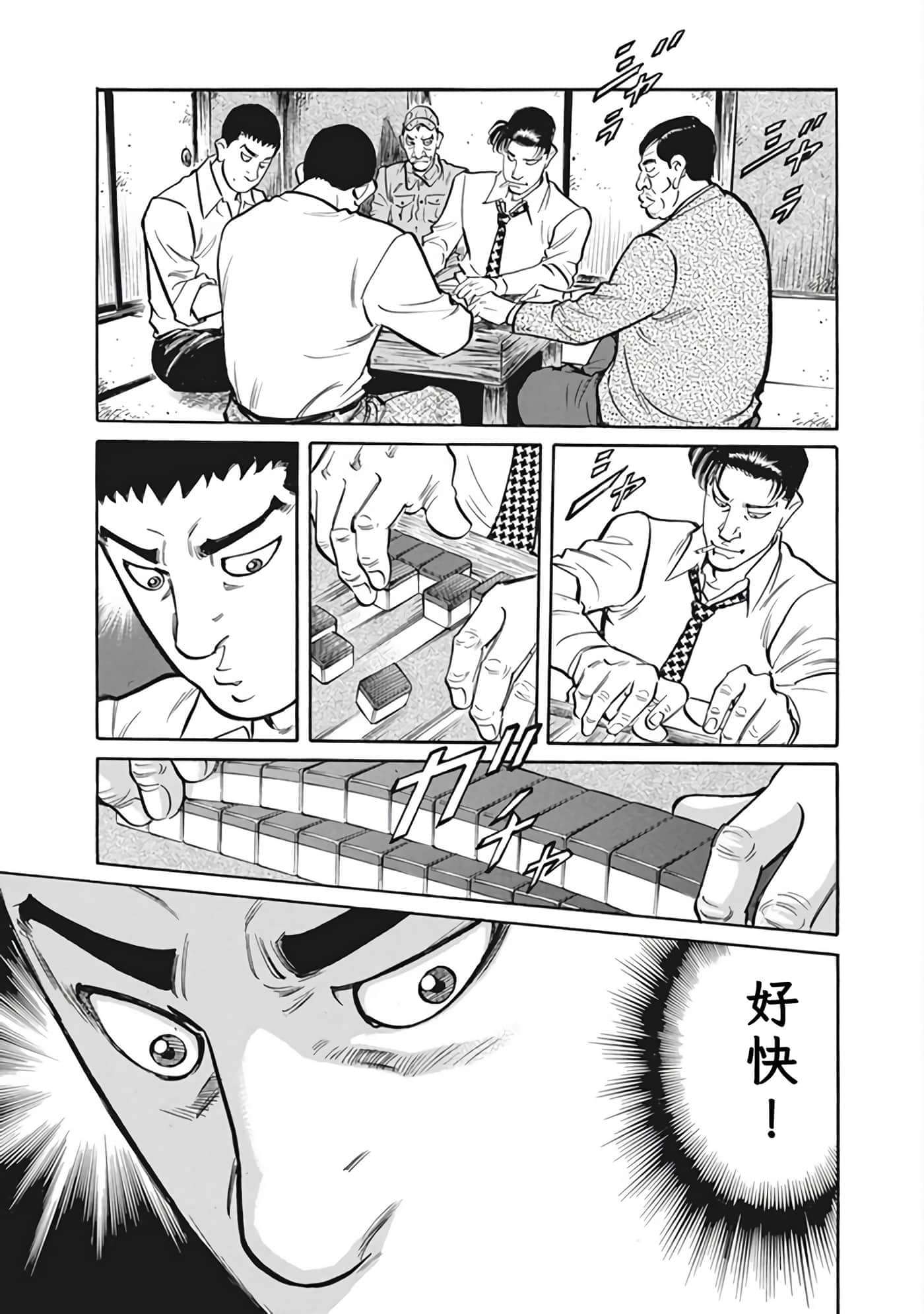 Page 172