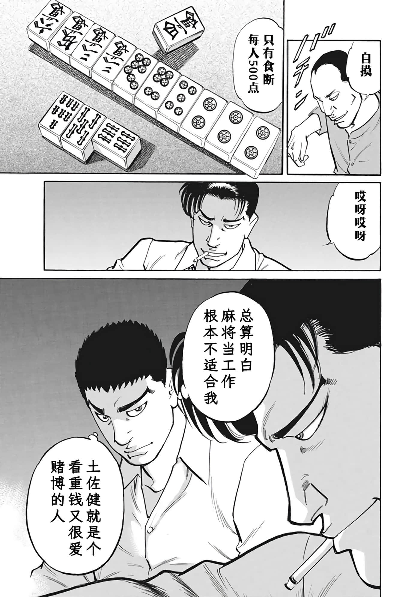 Page 176