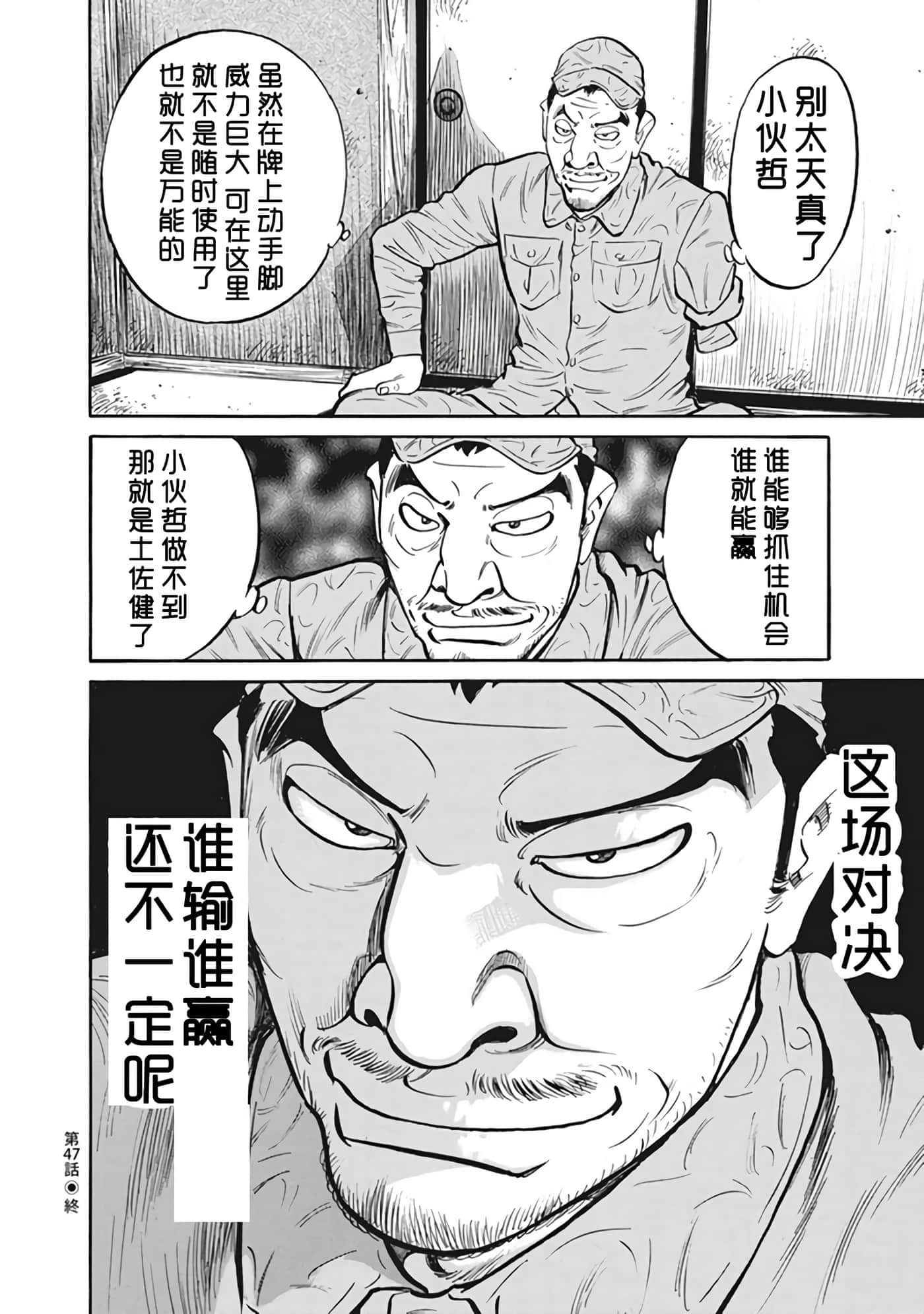 Page 179