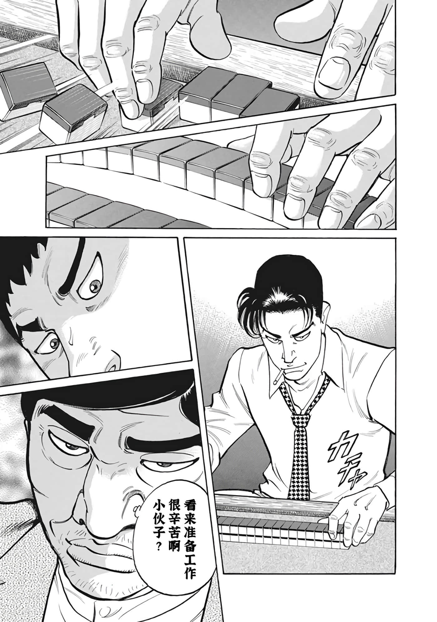 Page 180
