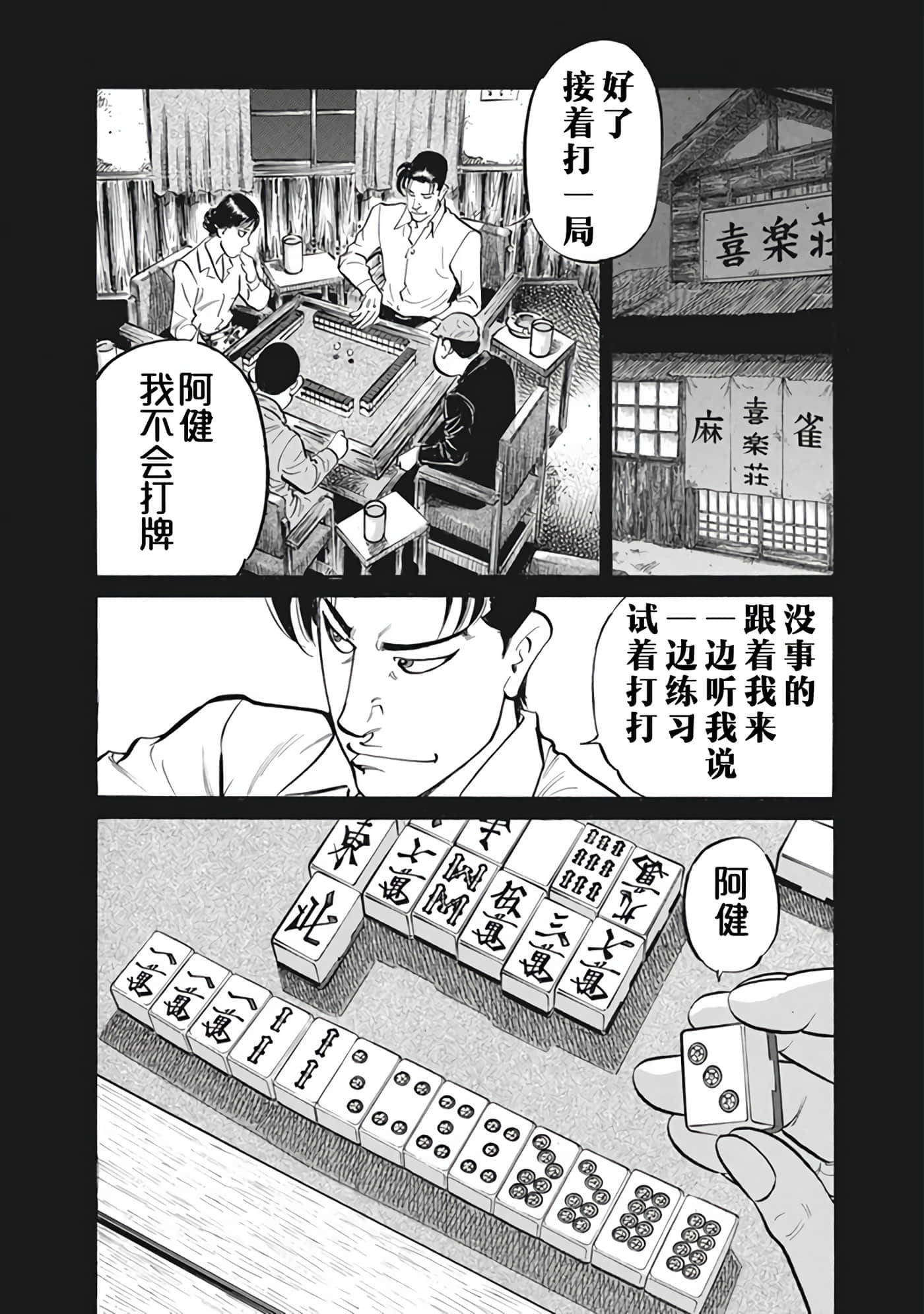 Page 182