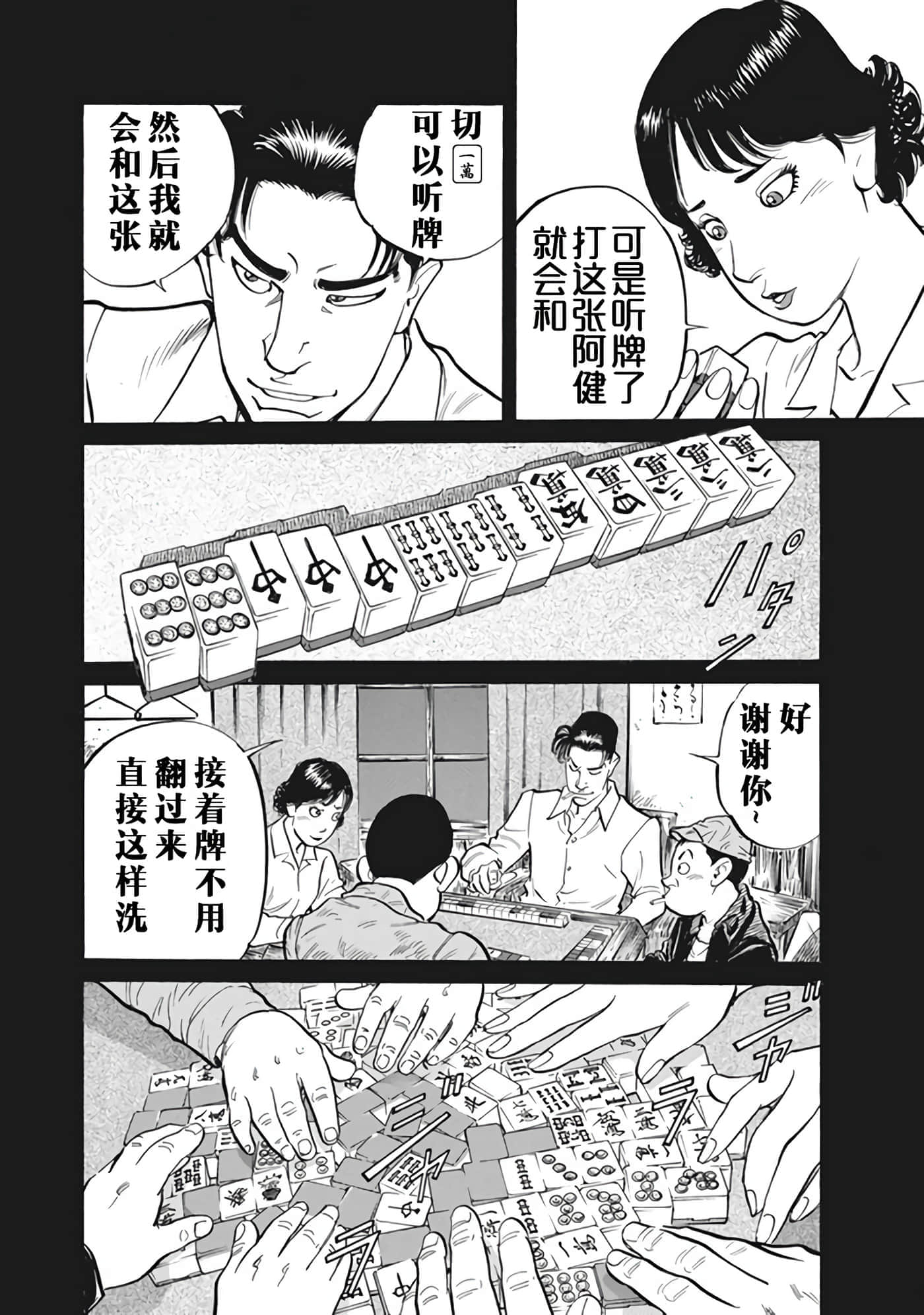 Page 183