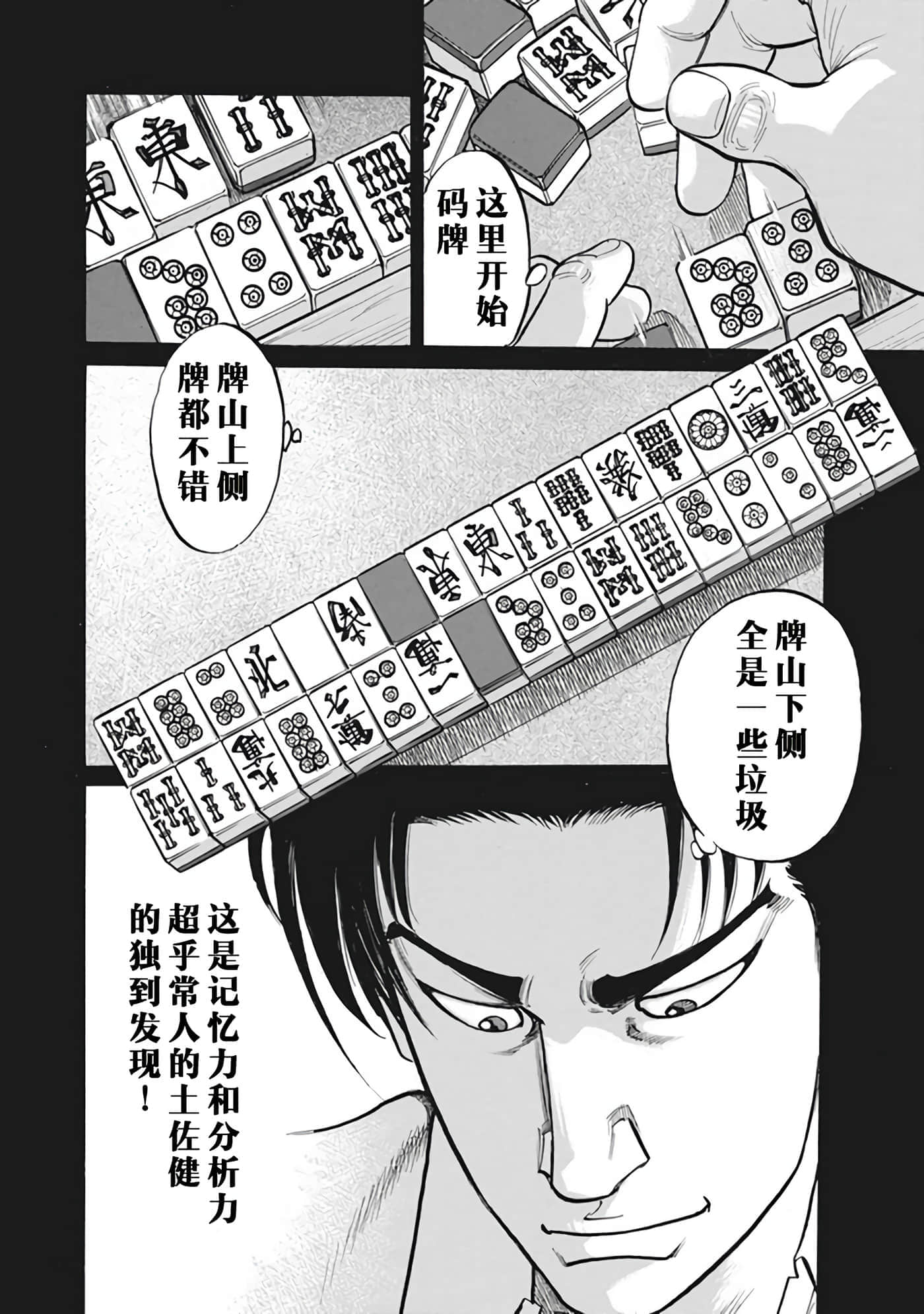 Page 187