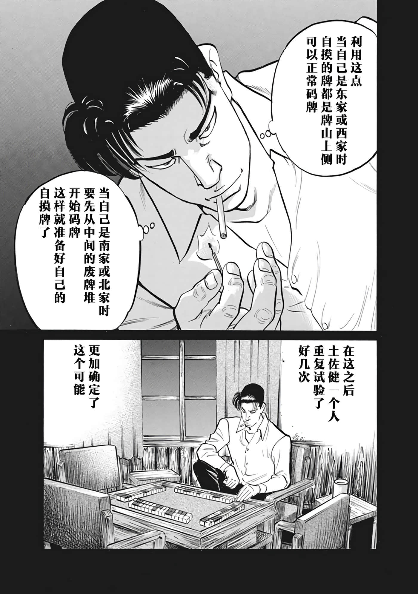 Page 188