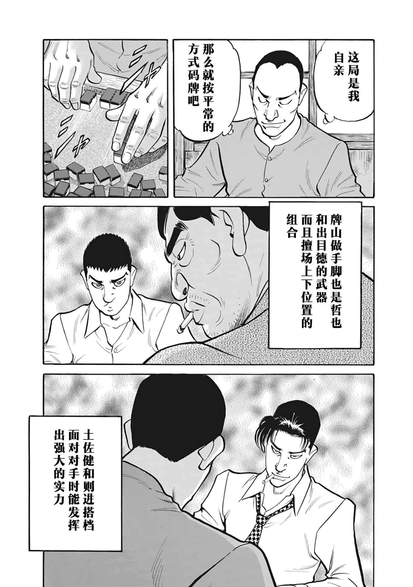 Page 190