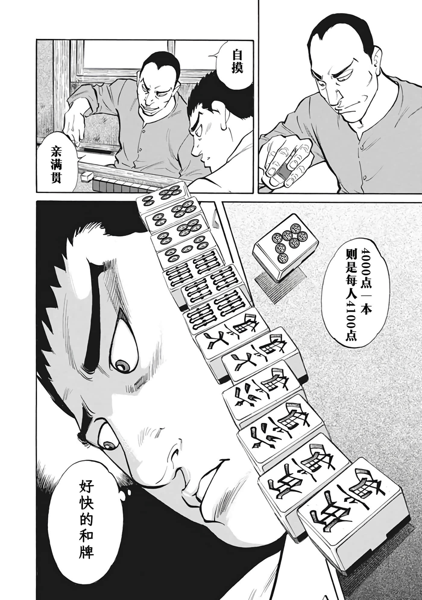 Page 191