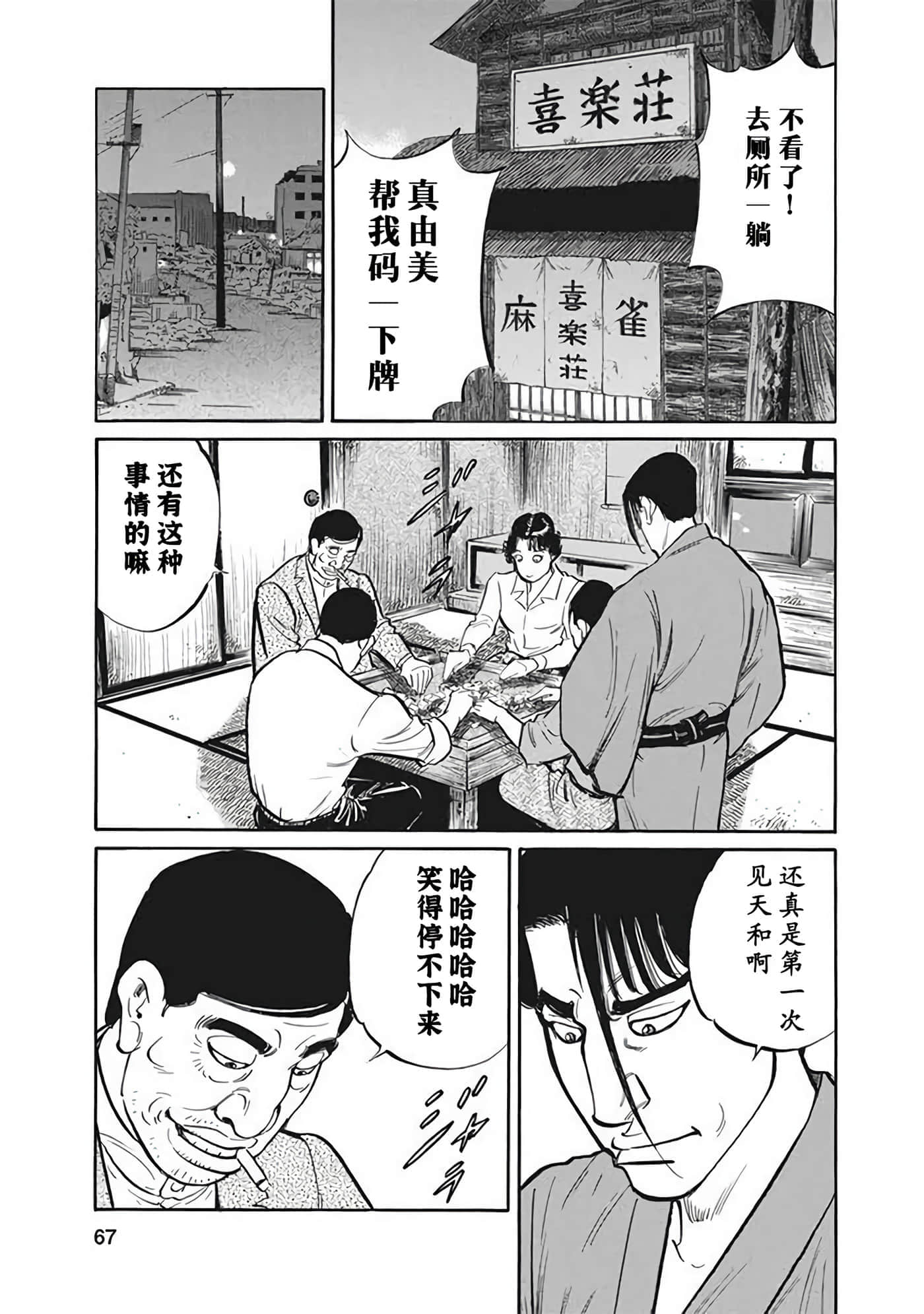 Page 66