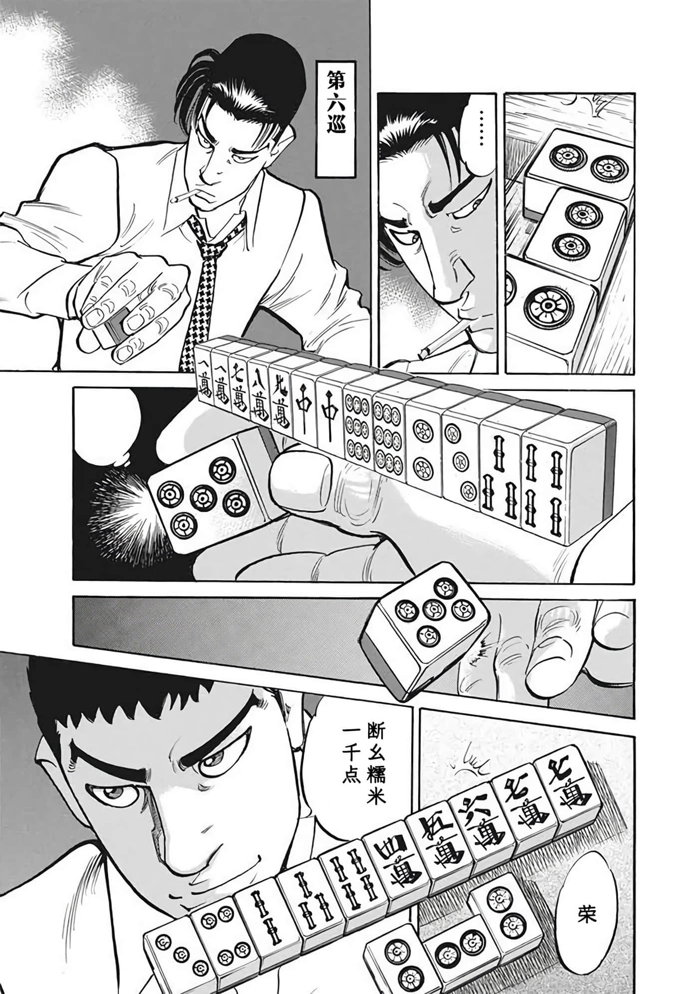 Page 86
