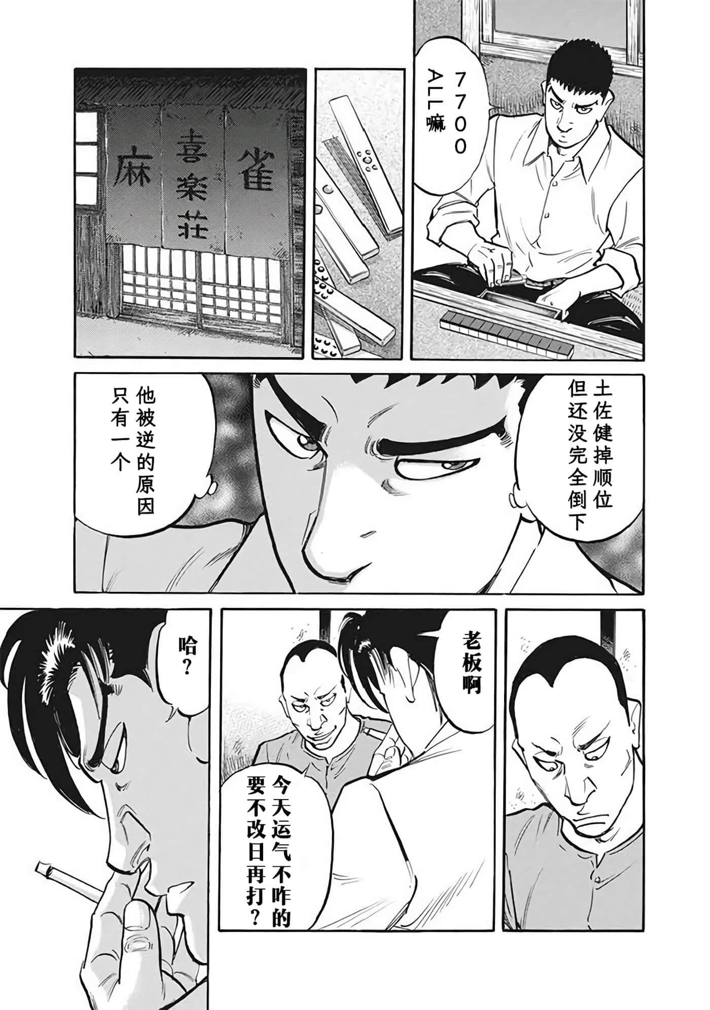 Page 90