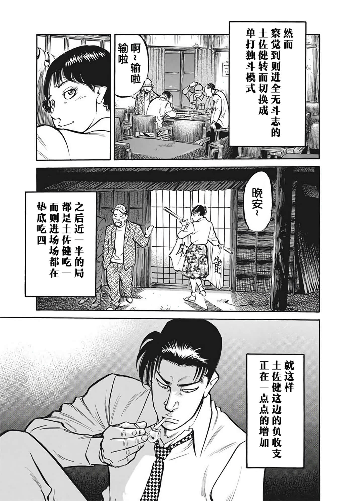 Page 92