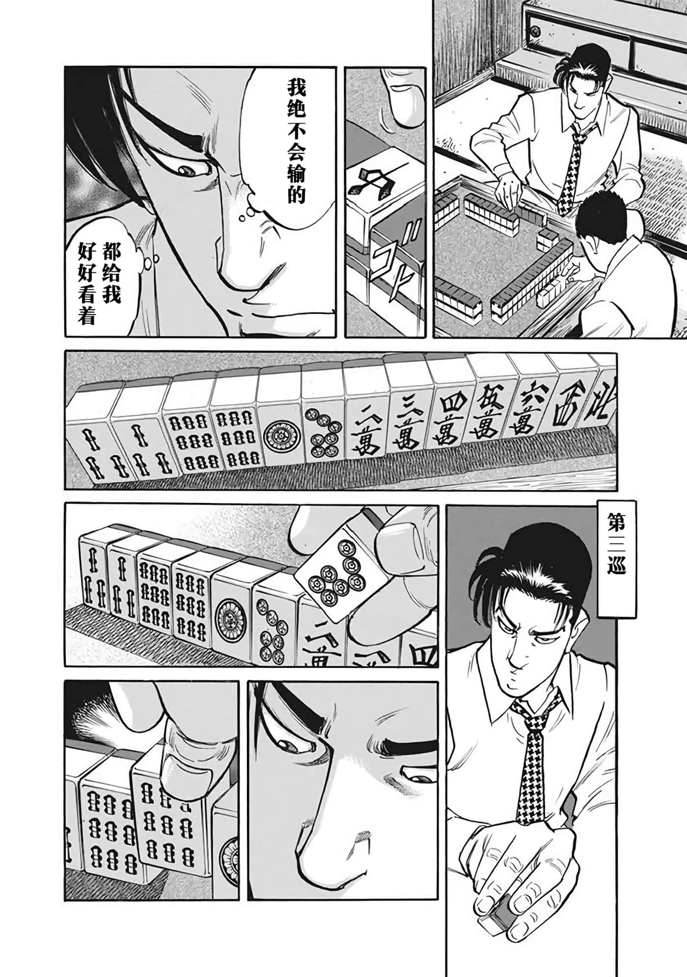 Page 107