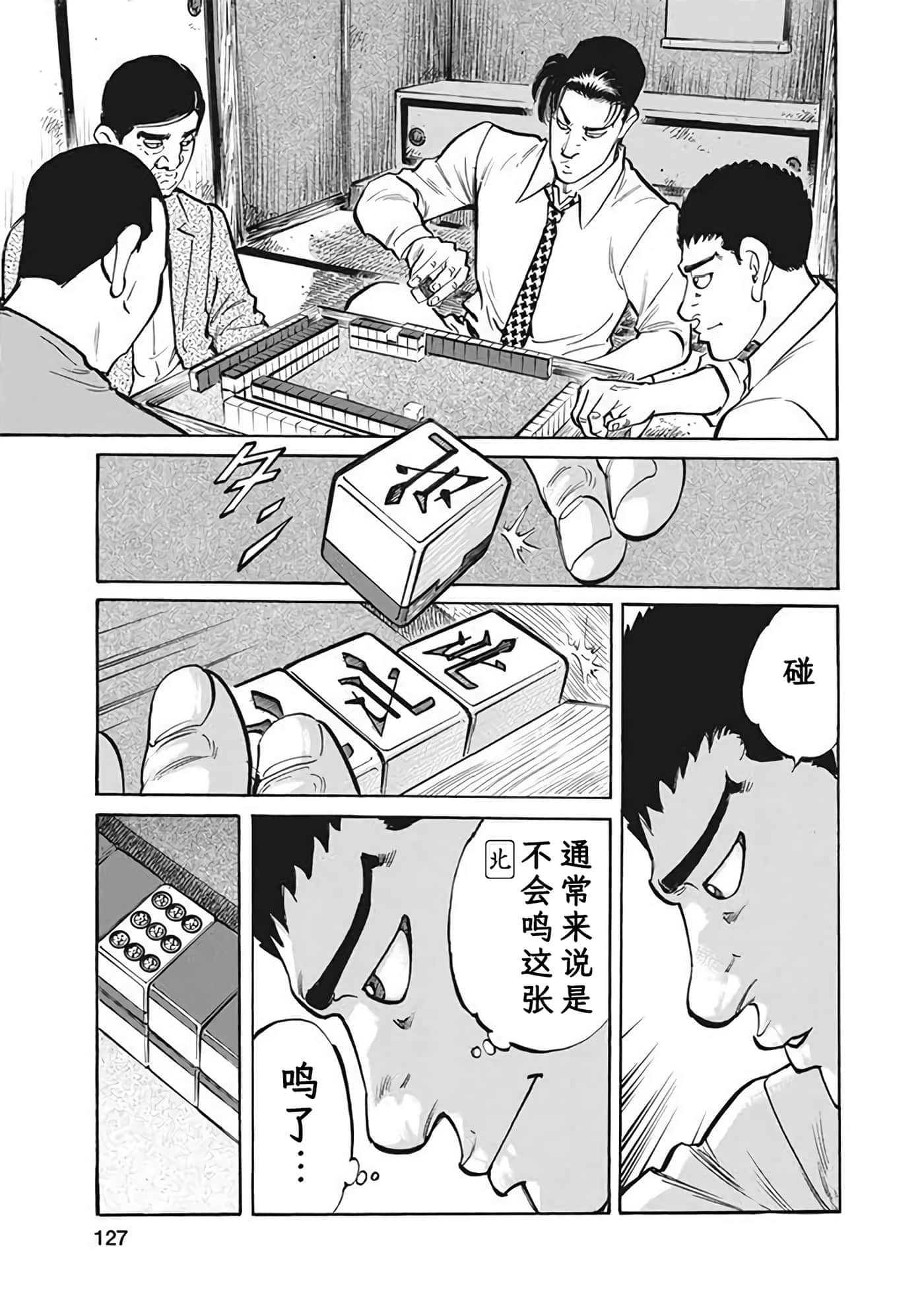 Page 126