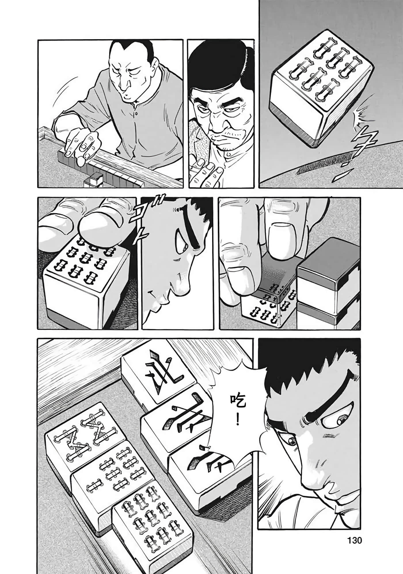 Page 129