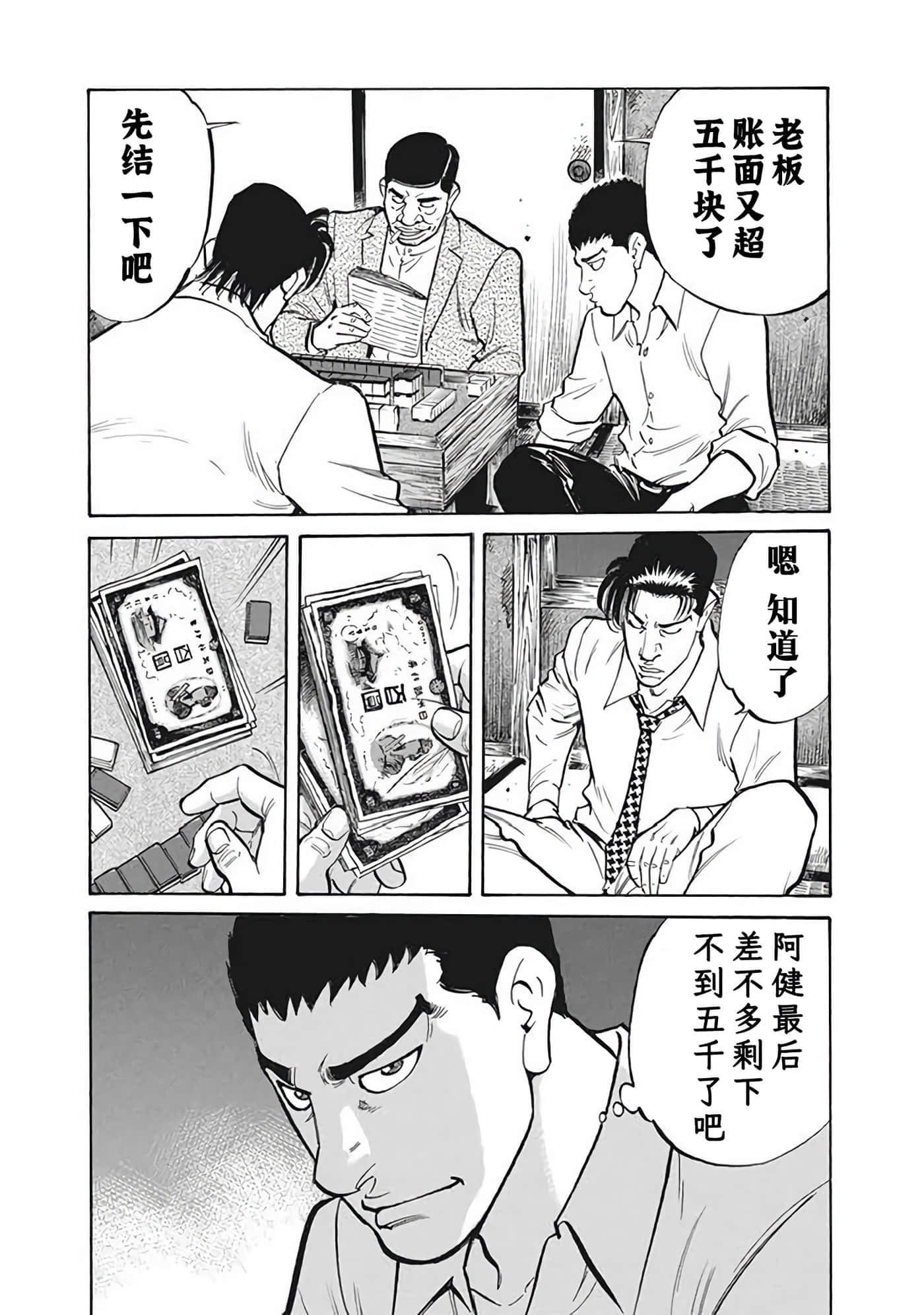 Page 155