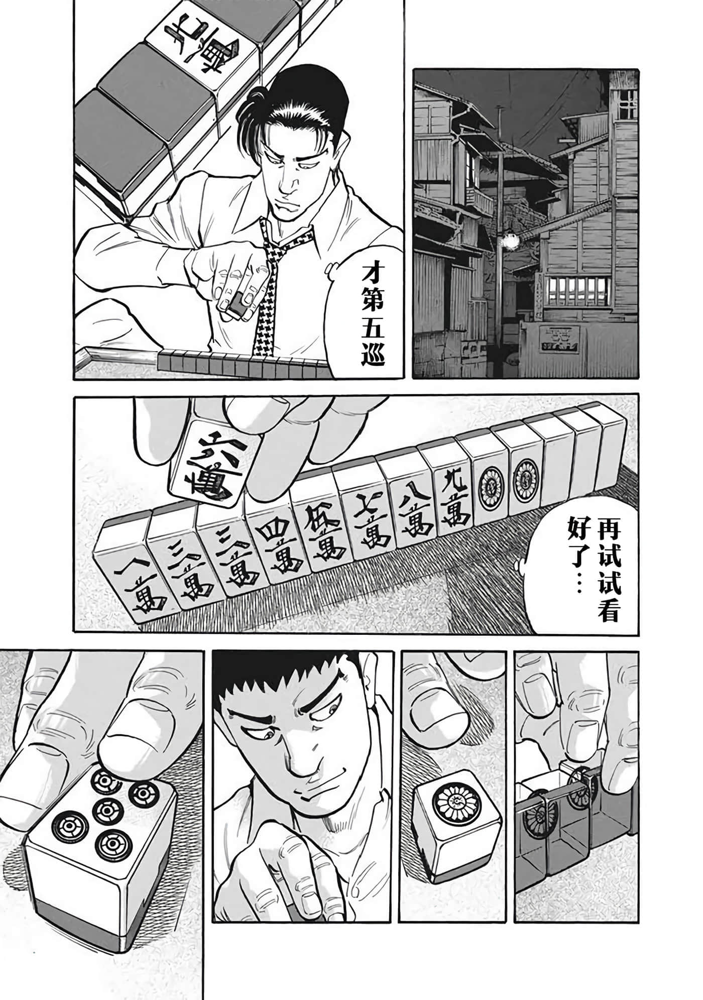 Page 156