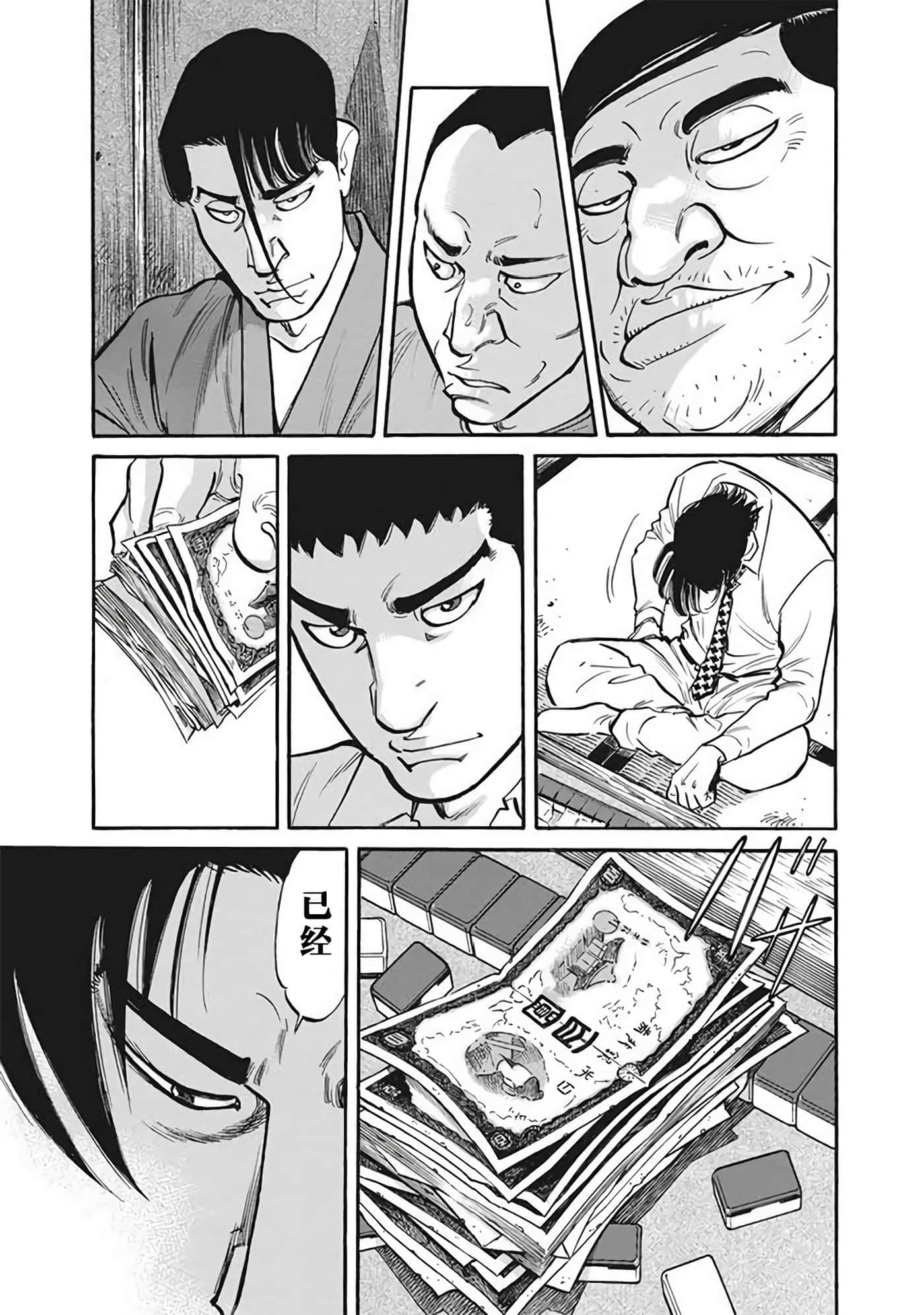 Page 172