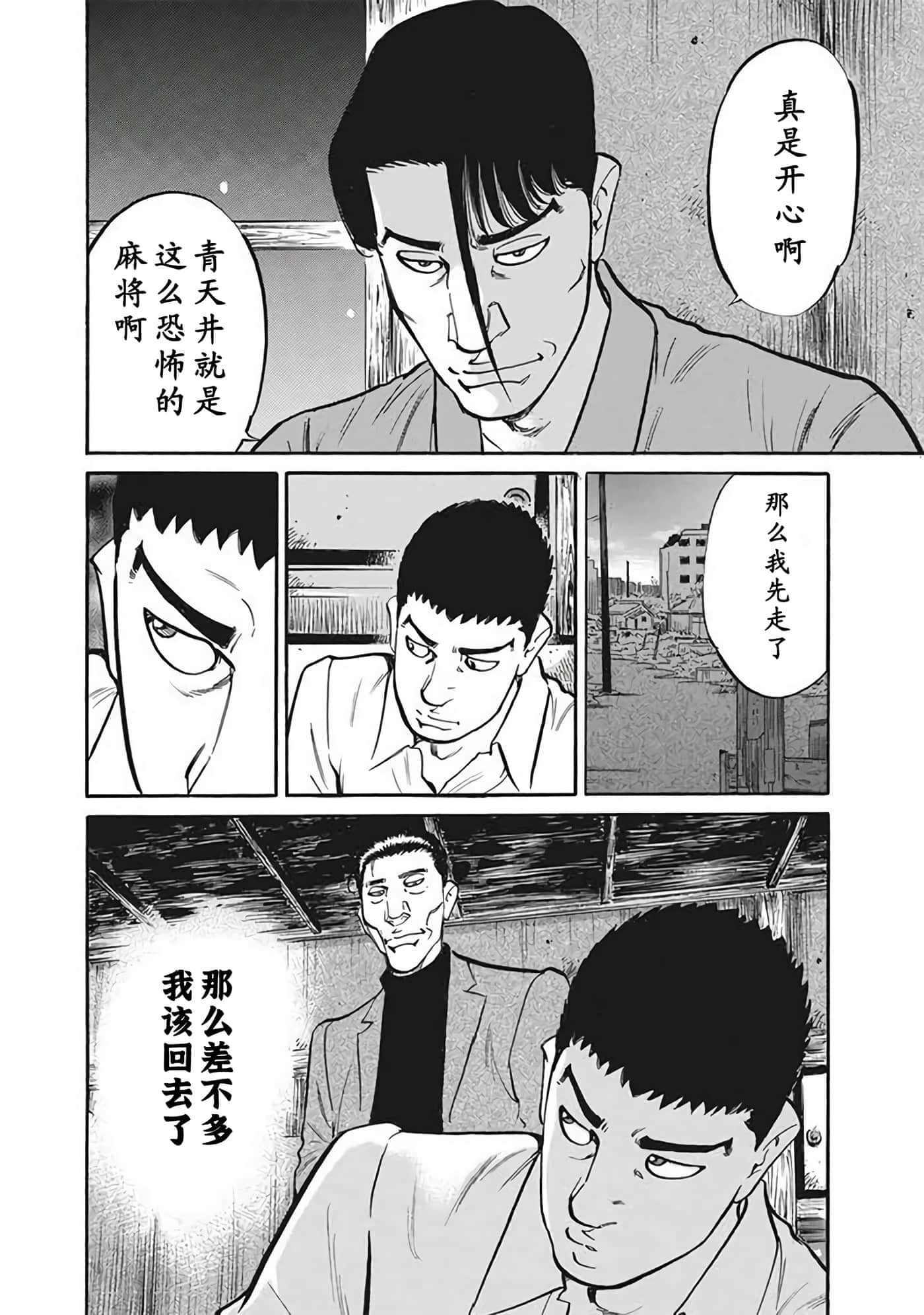 Page 177