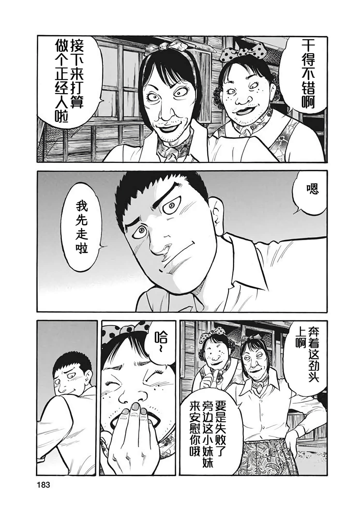 Page 182