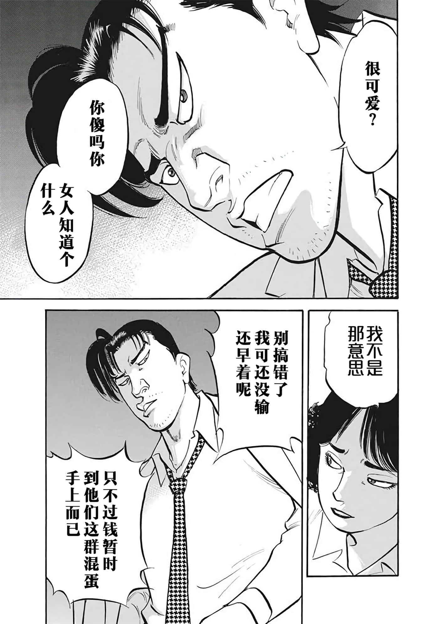 Page 186