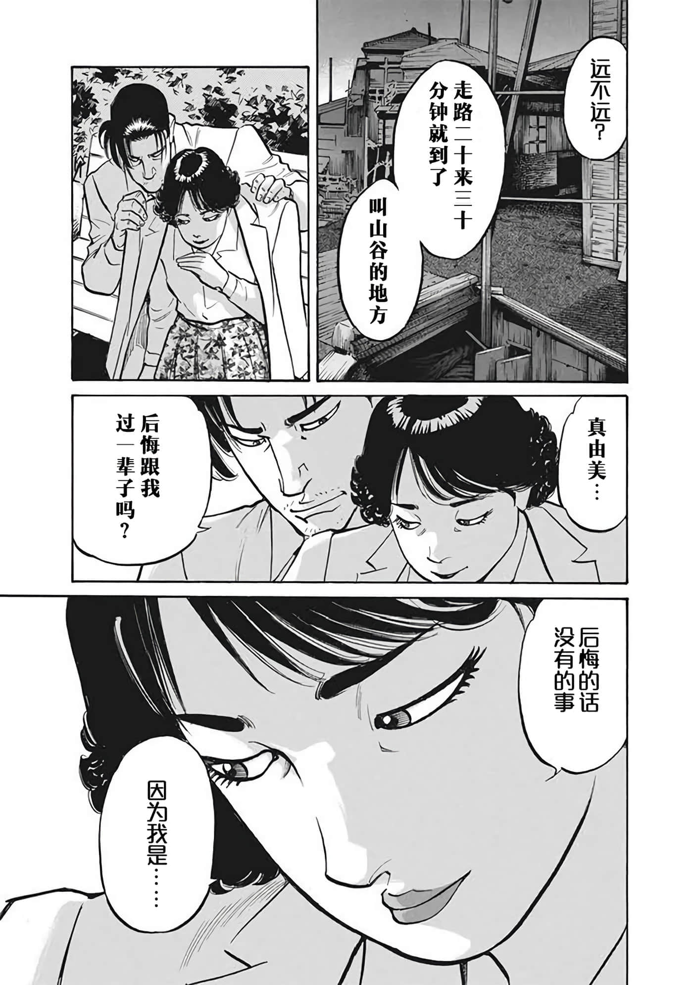 Page 192