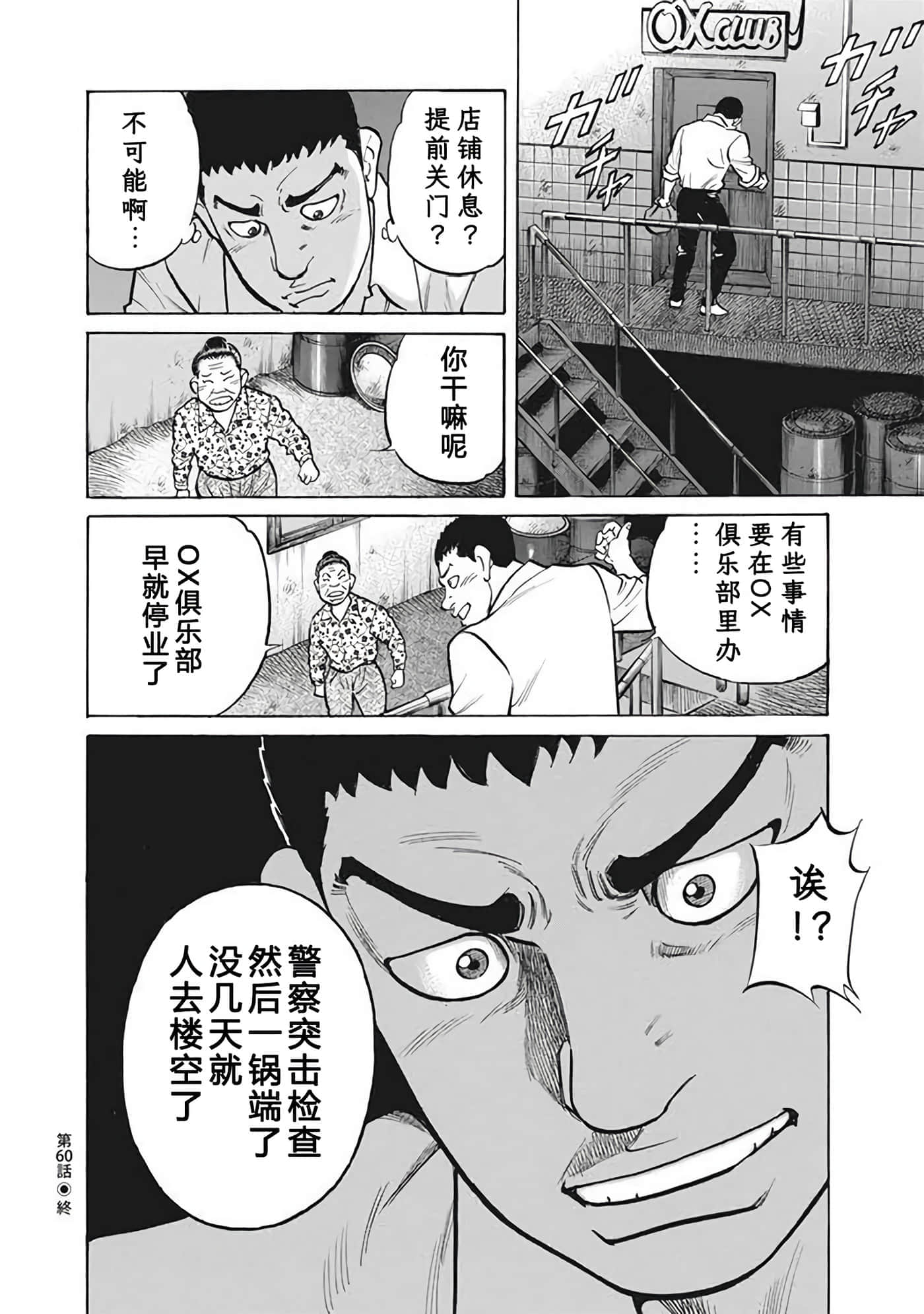 Page 195