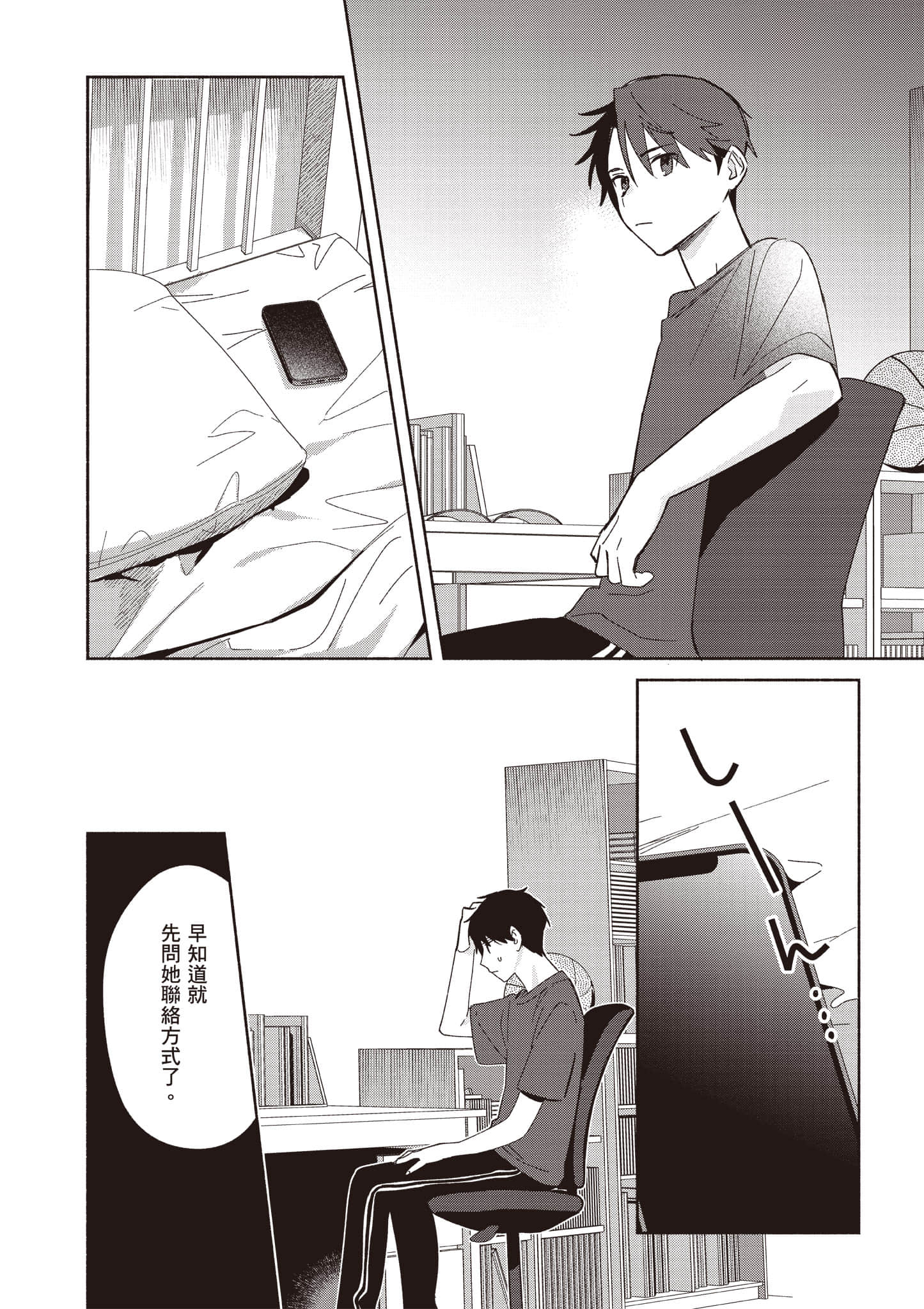 Page 113